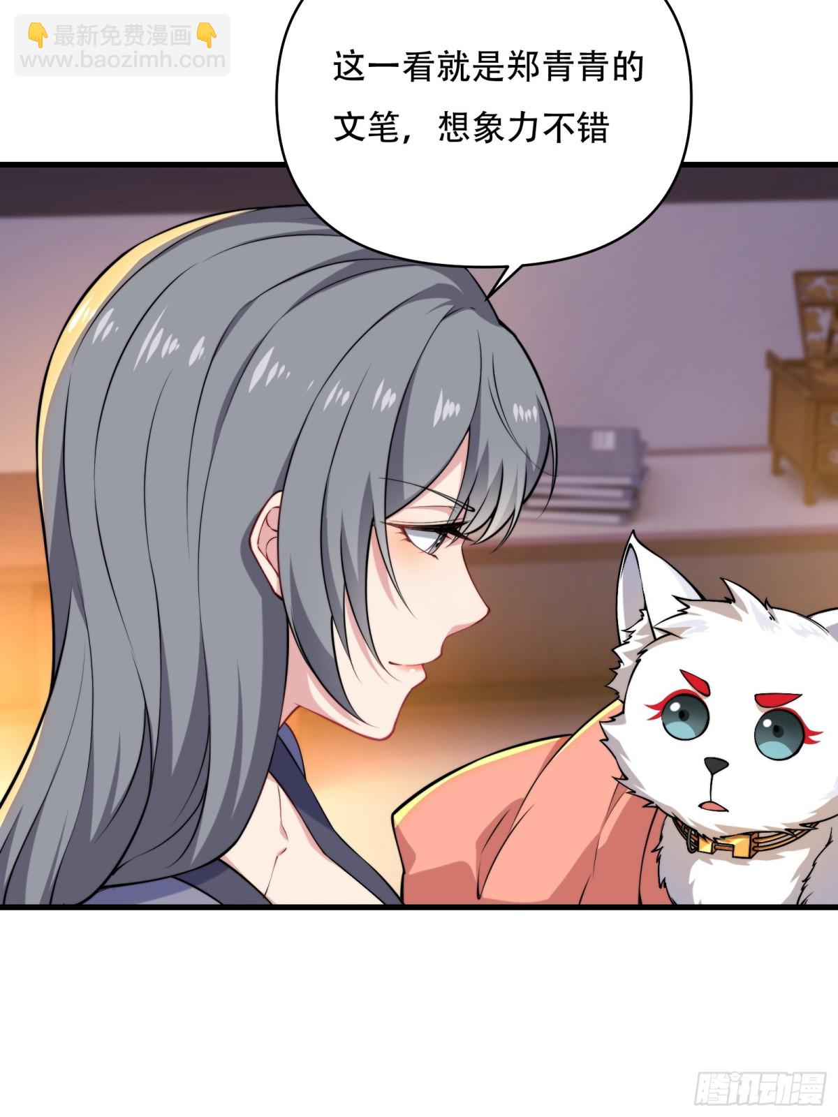 第卌一话-第42话