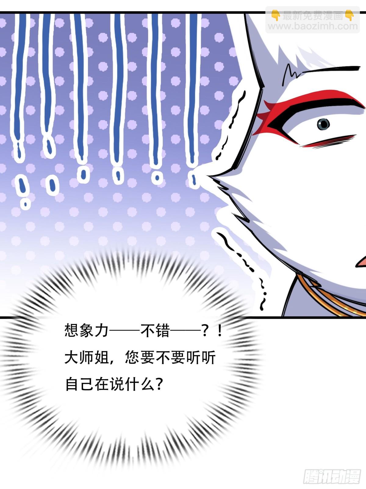 第卌一话-第42话