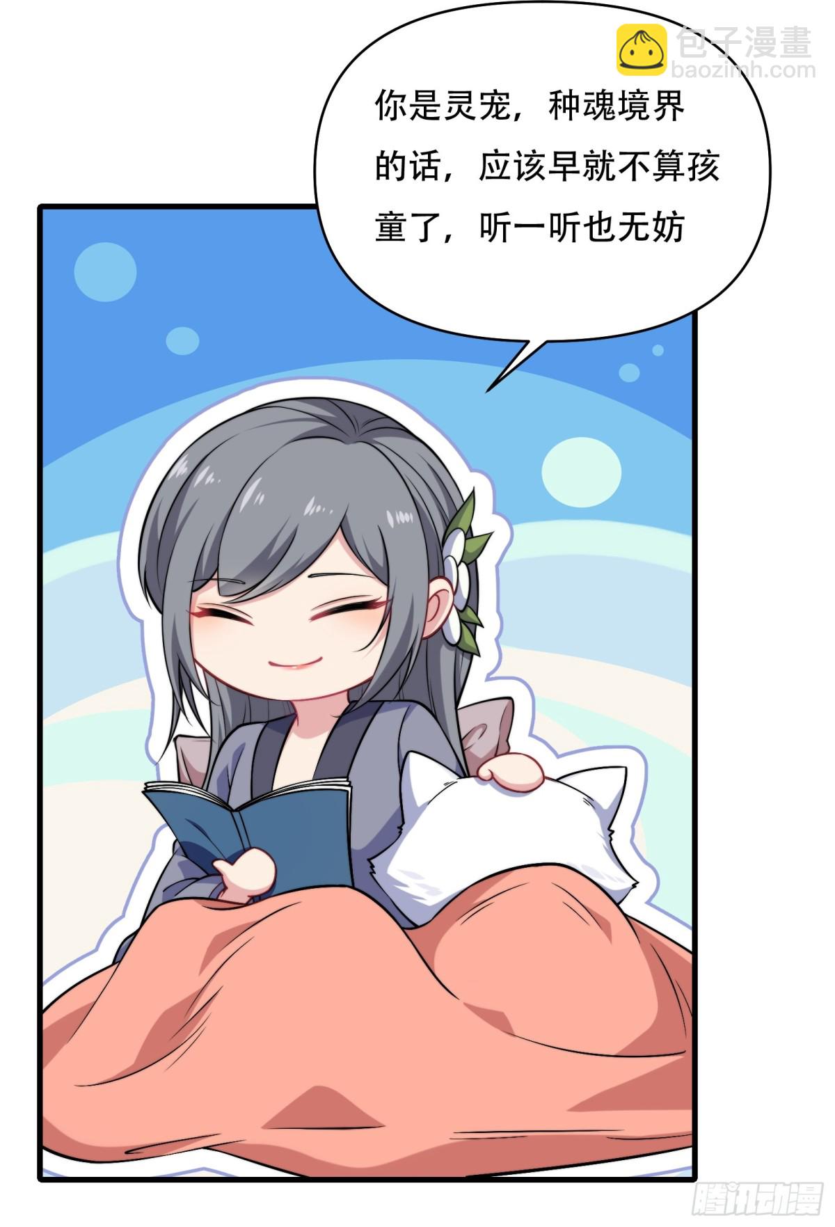 第卌一话-第42话