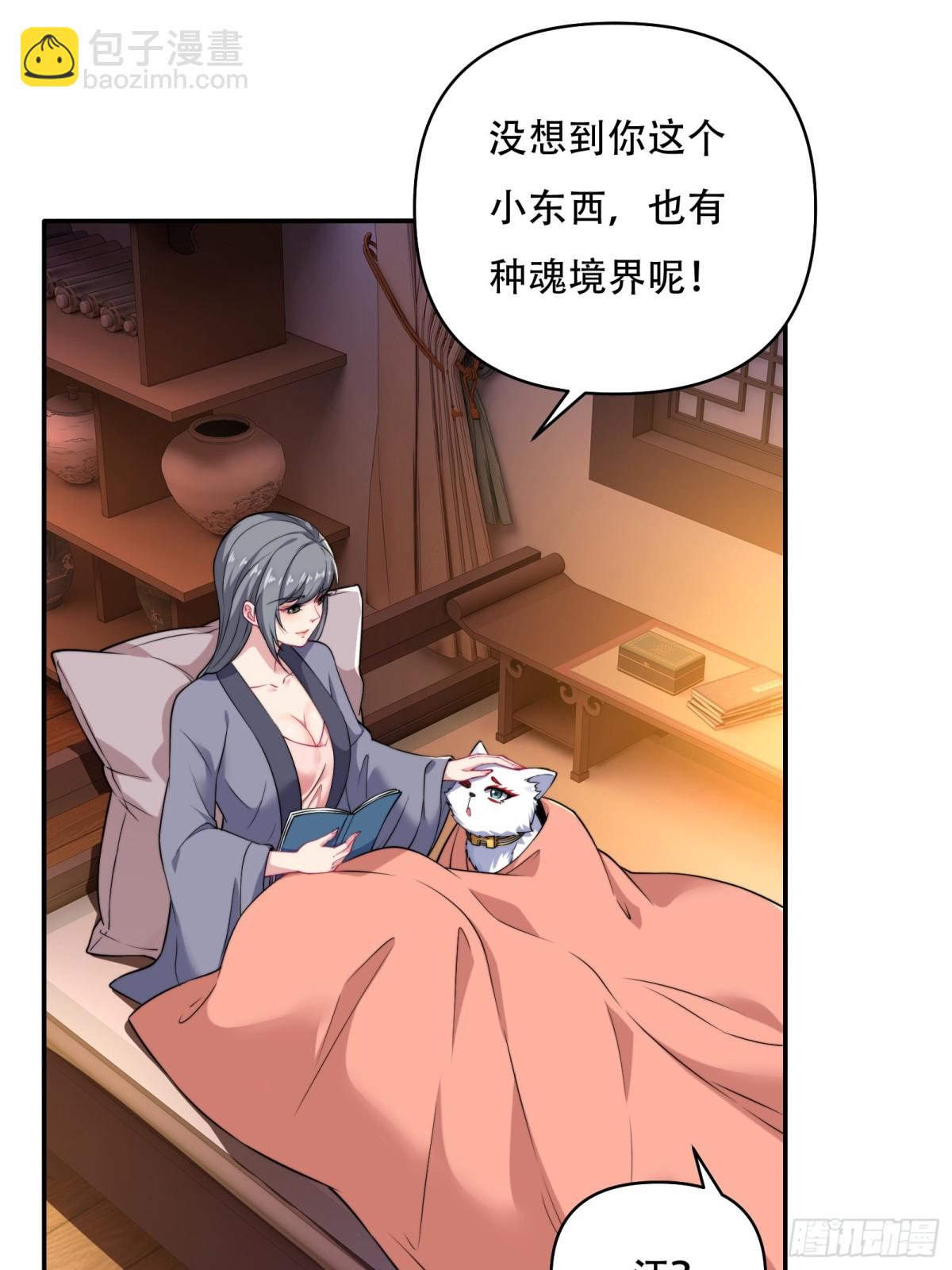 第卌一话-第42话