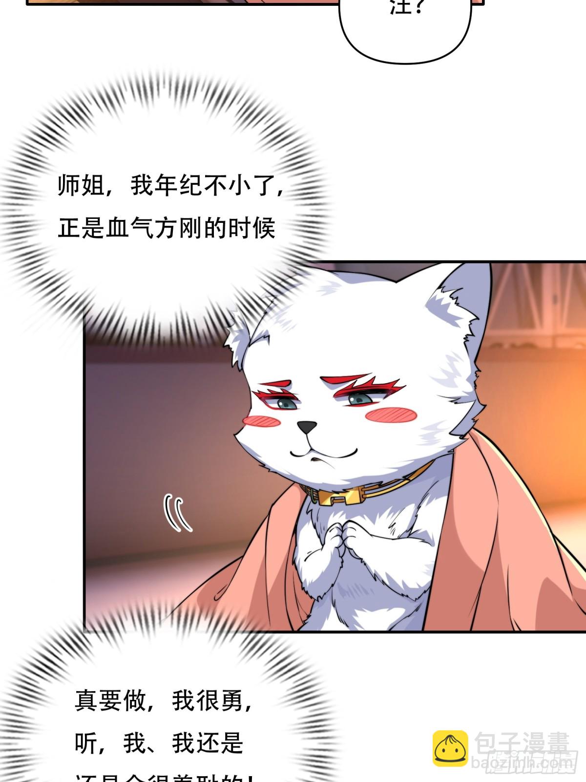 第卌一话-第42话