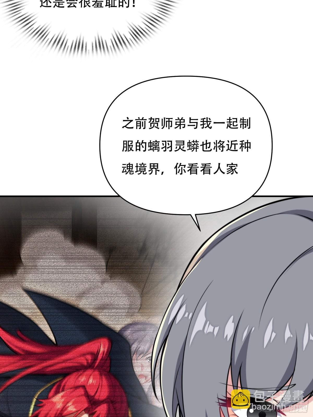 第卌一话-第42话