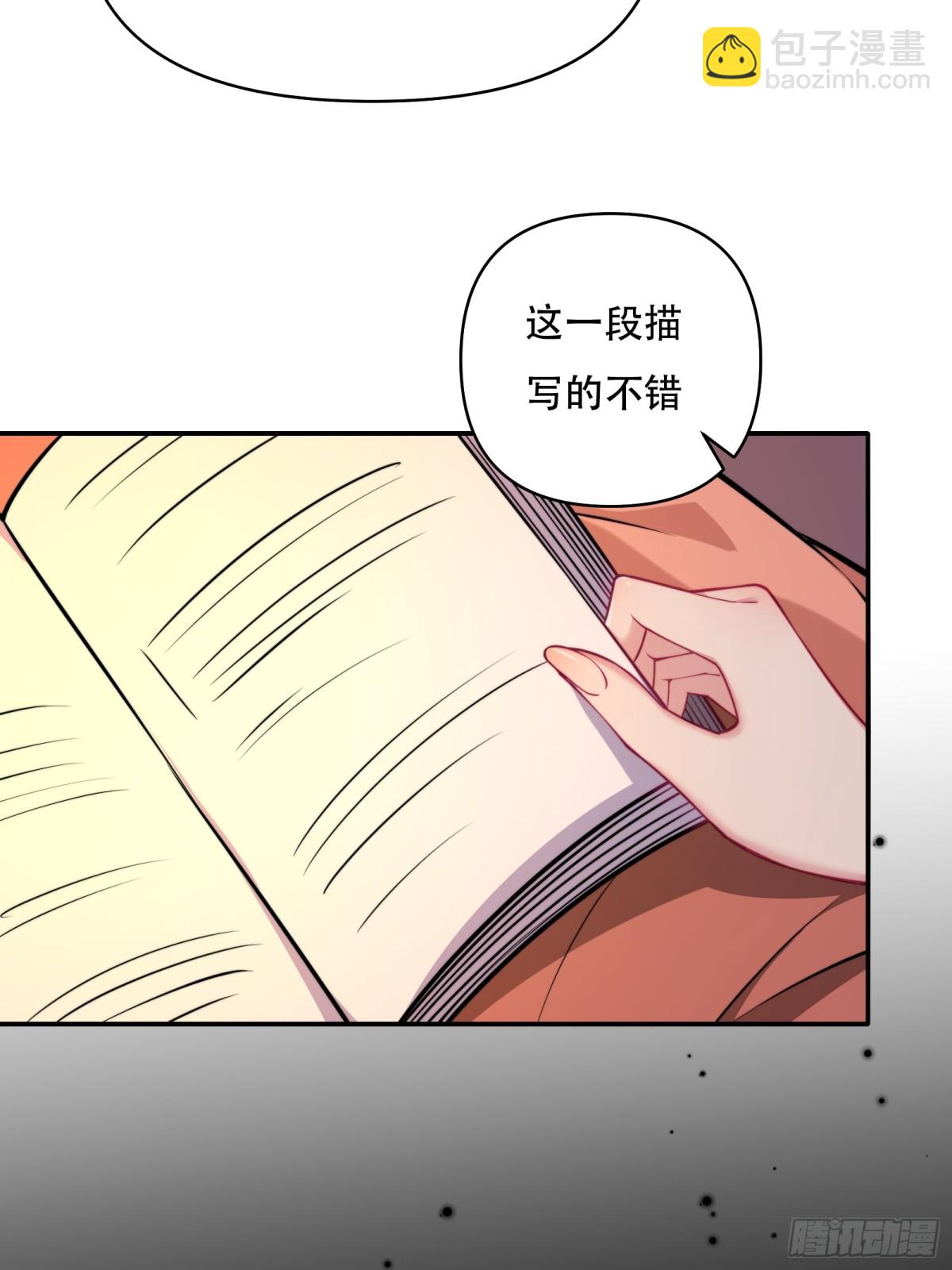 第卌一话-第42话