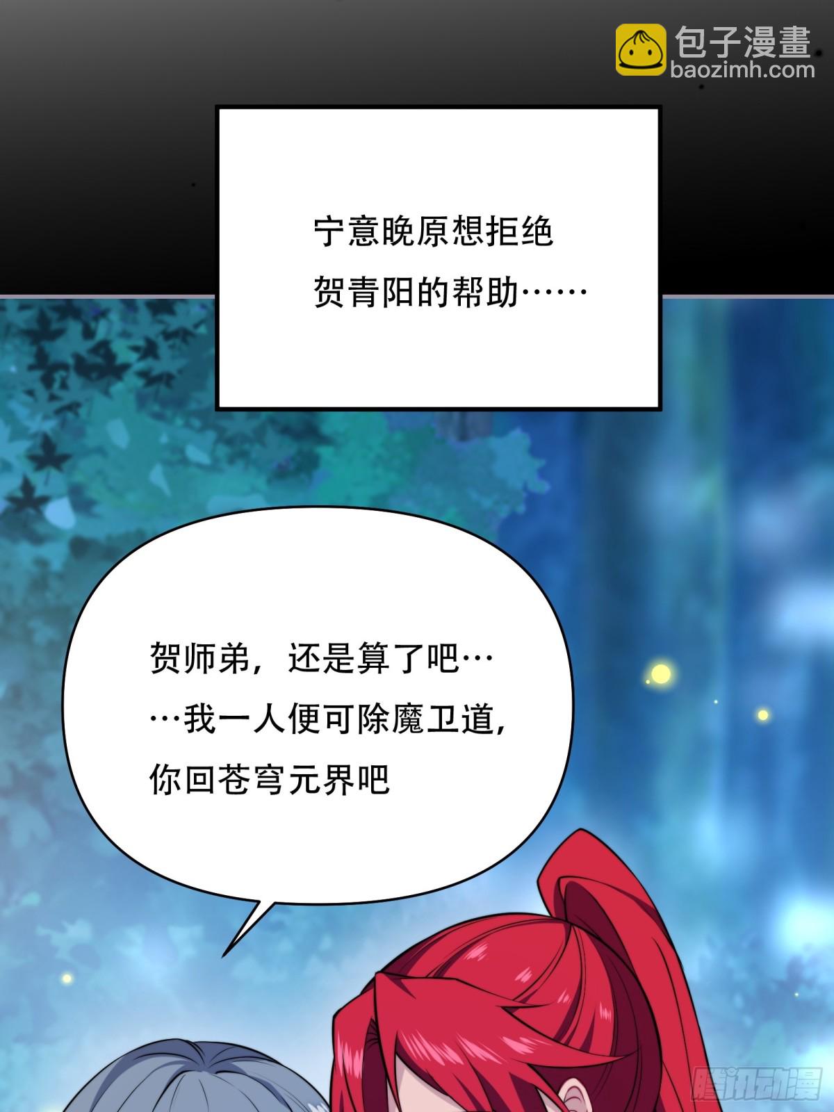 第卌一话-第42话