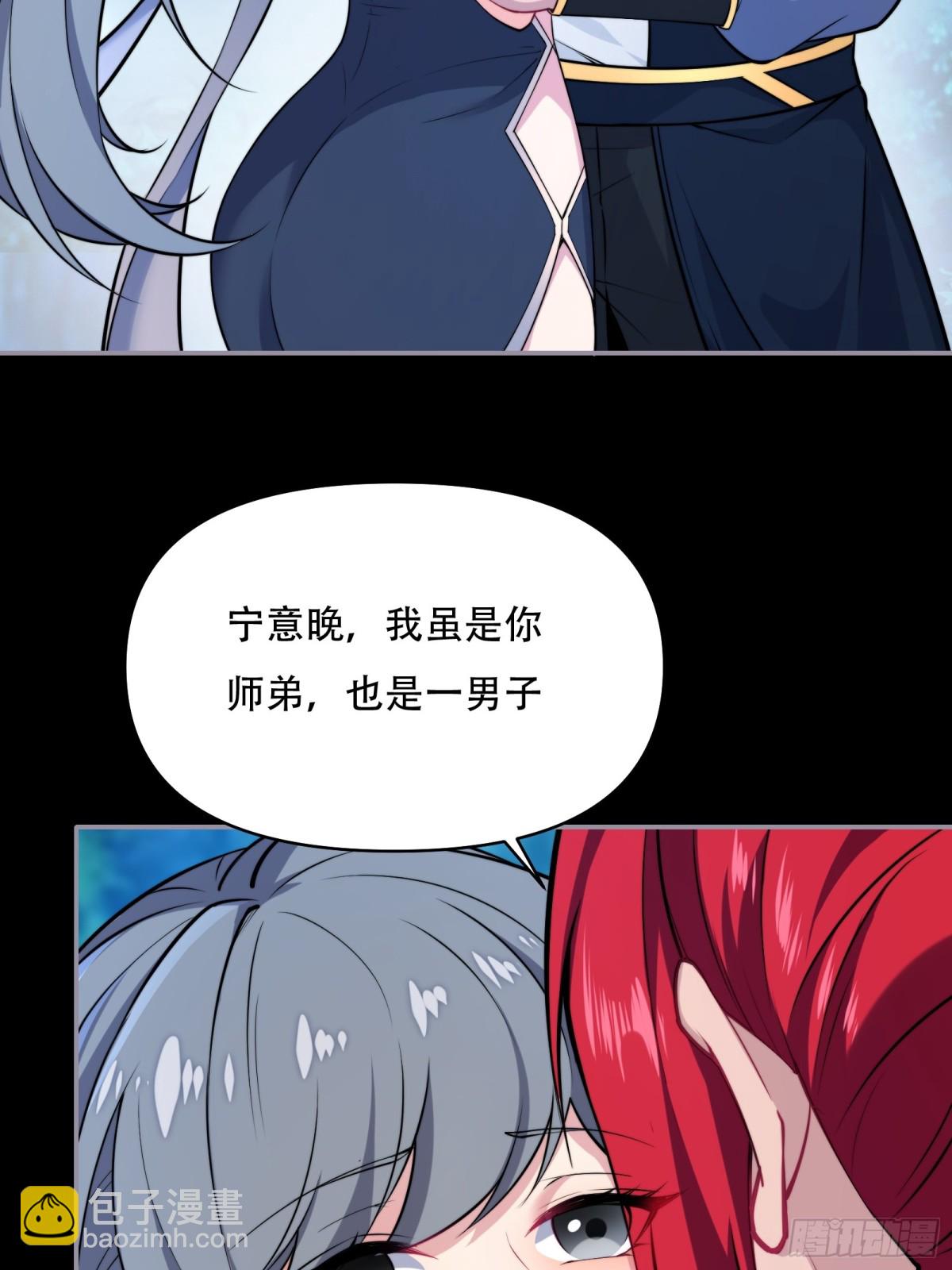 第卌一话-第42话