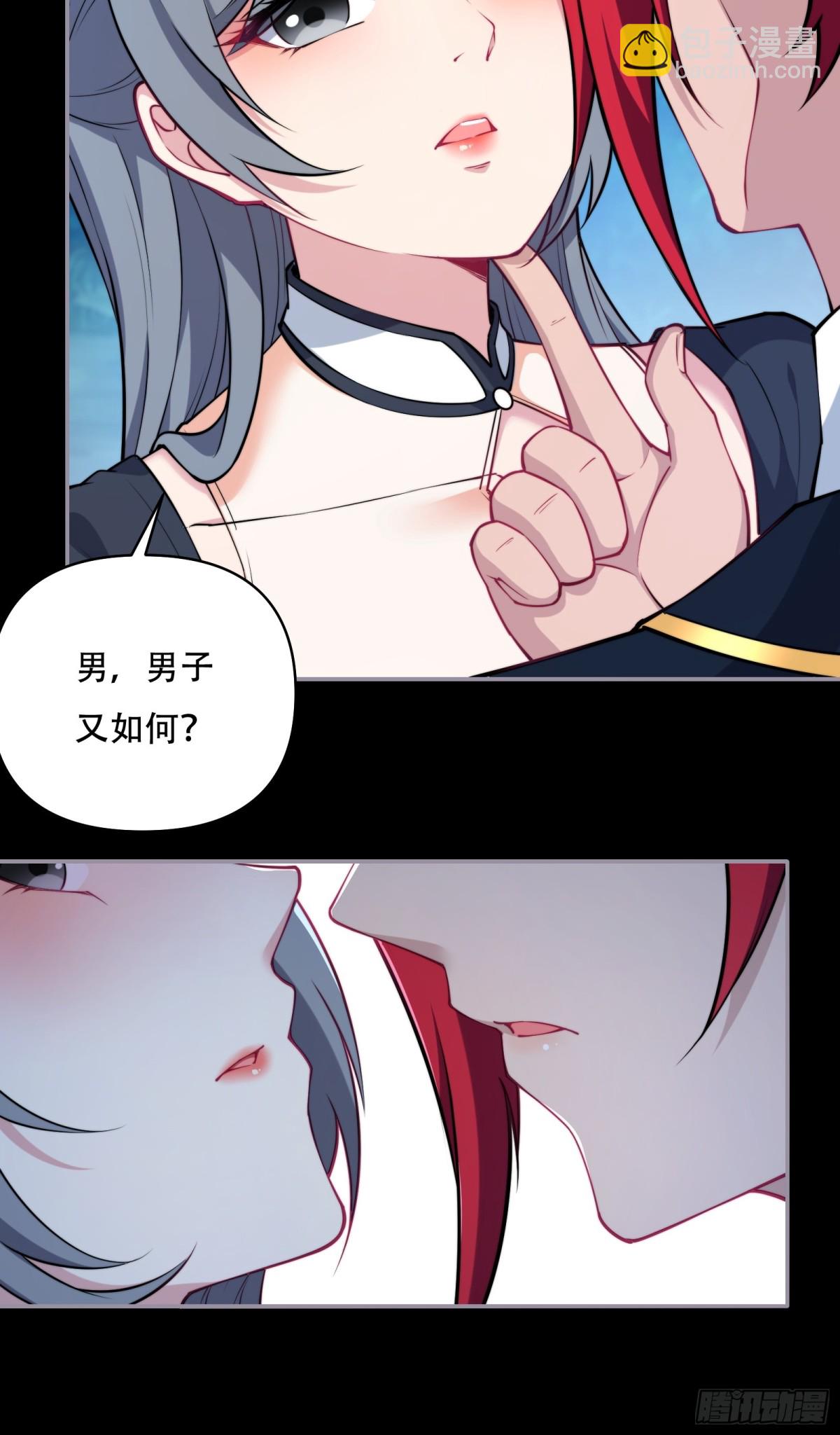 第卌一话-第42话