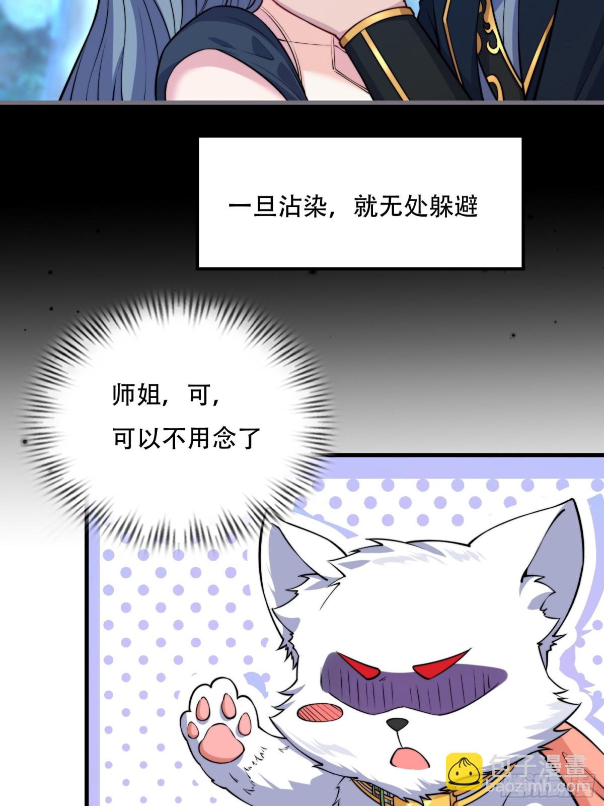 第卌一话-第42话