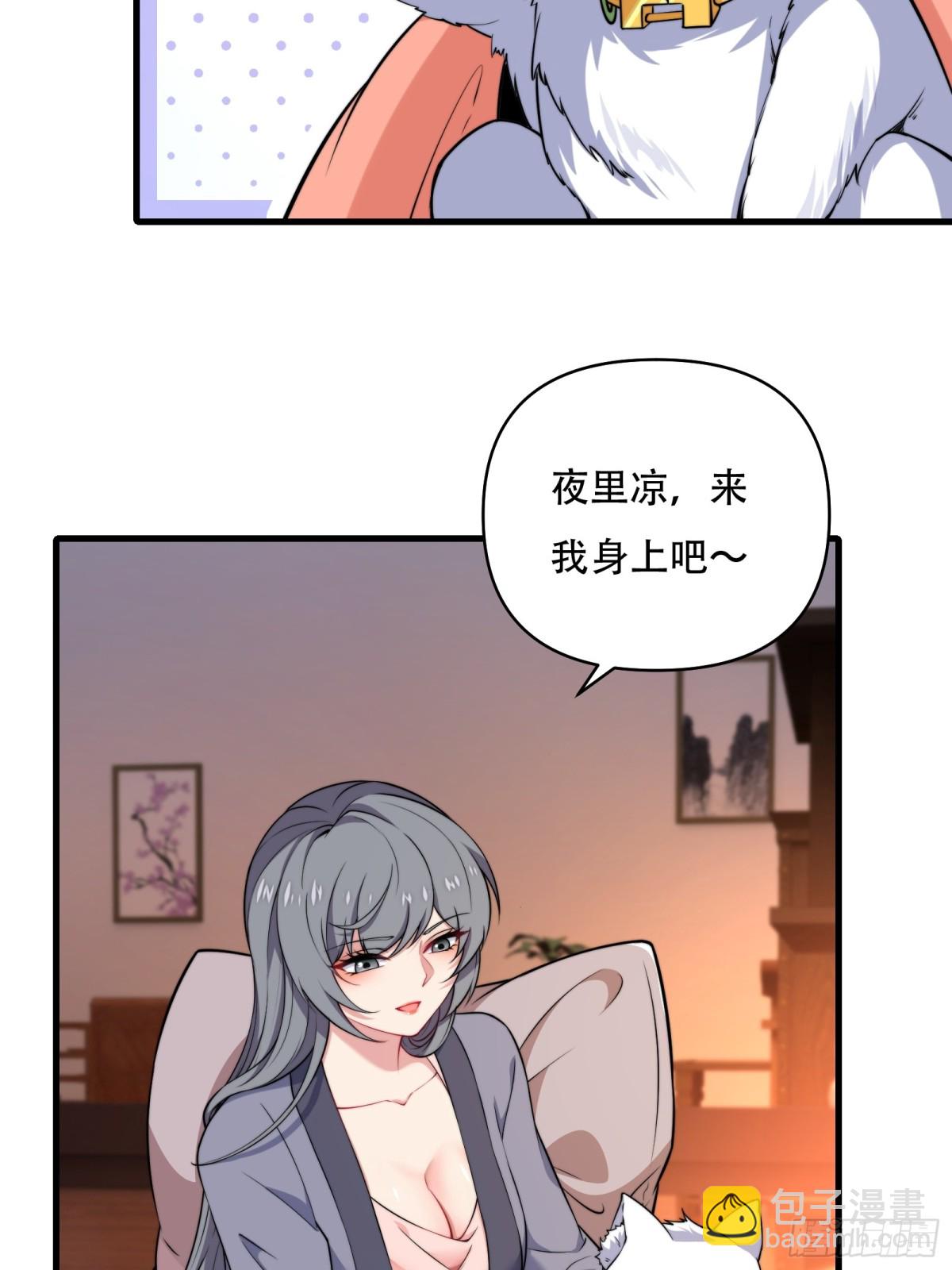 第卌一话-第42话