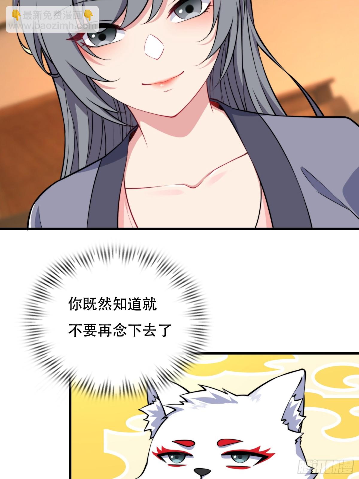 第卌一话-第42话