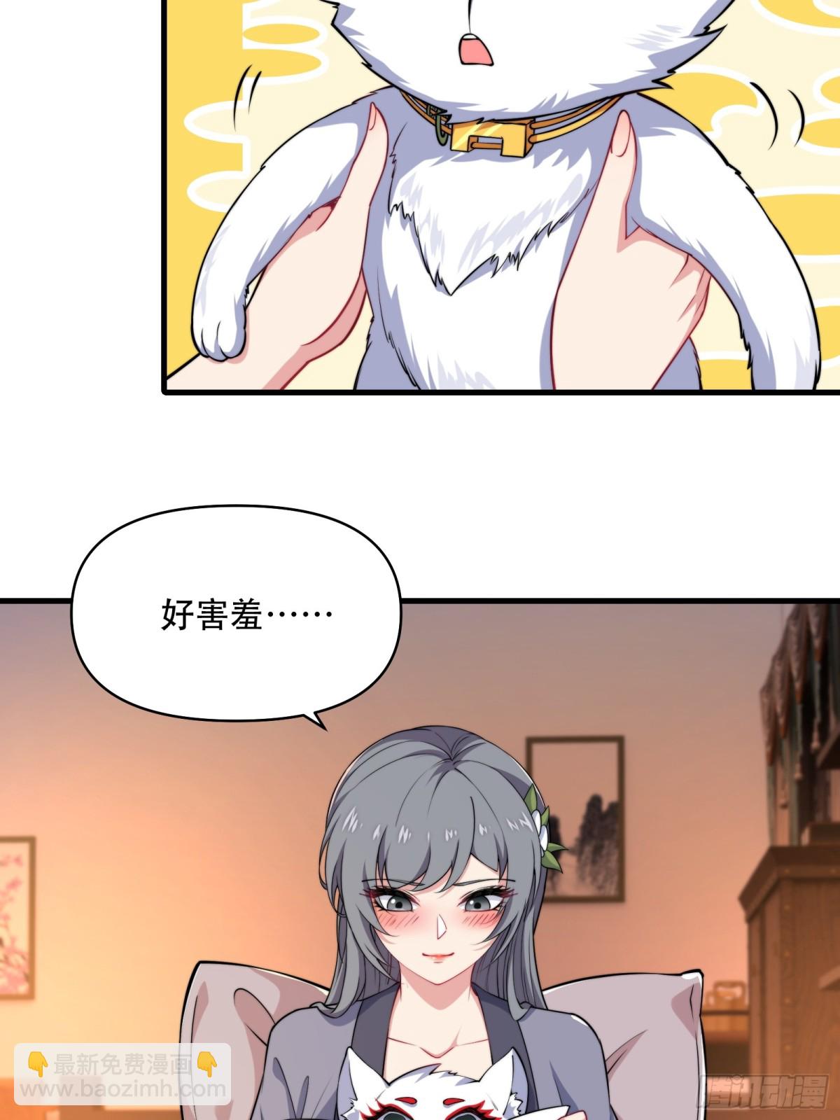 第卌一话-第42话