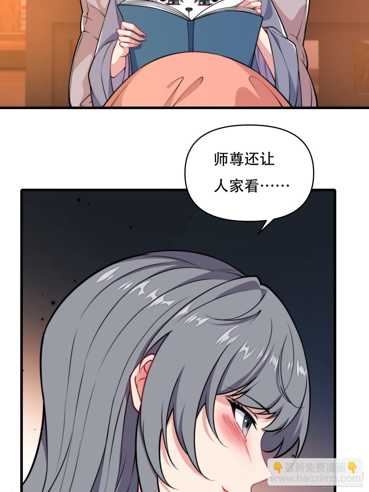 第卌一话-第42话