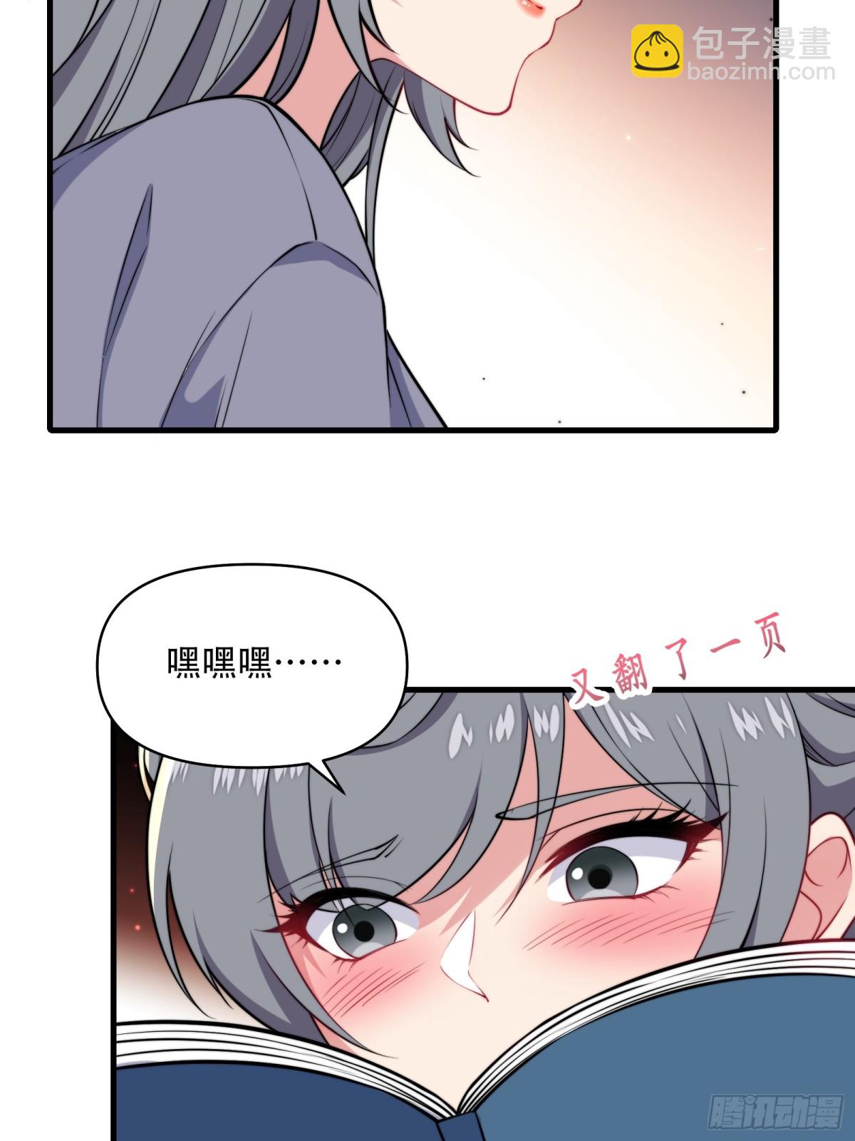 第卌一话-第42话