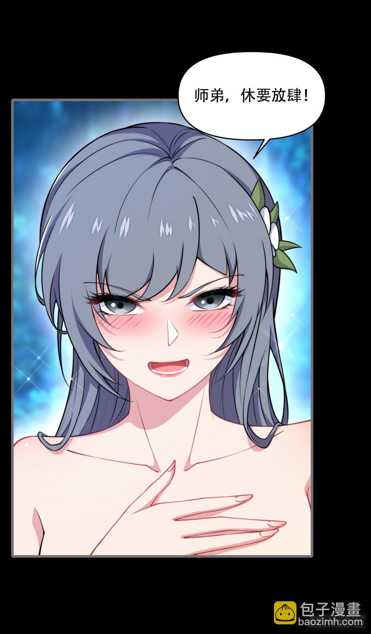 第卌一话-第42话