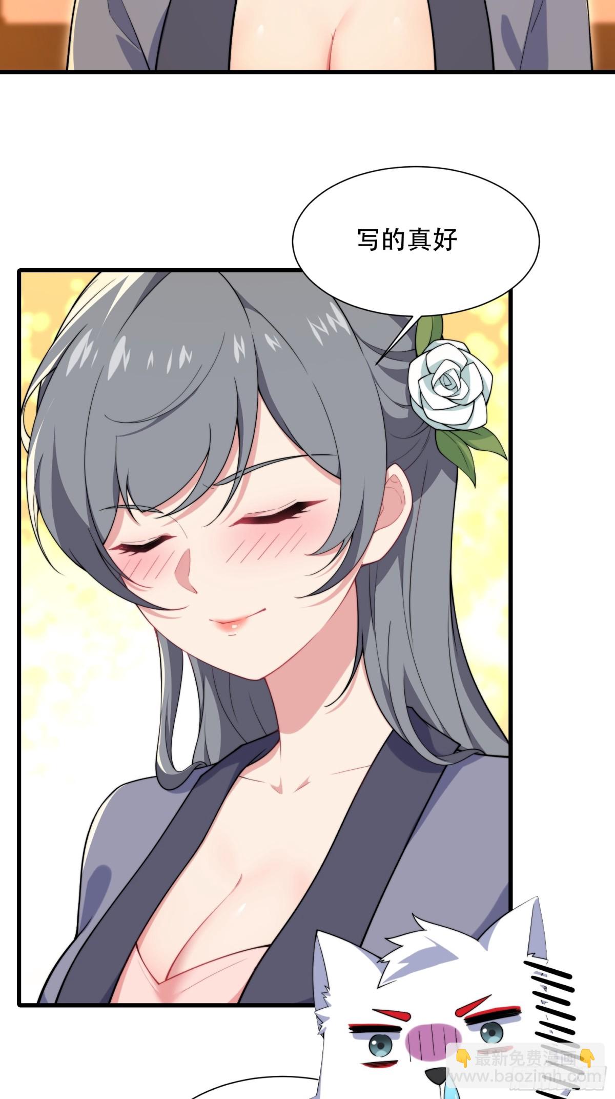 第卌一话-第42话