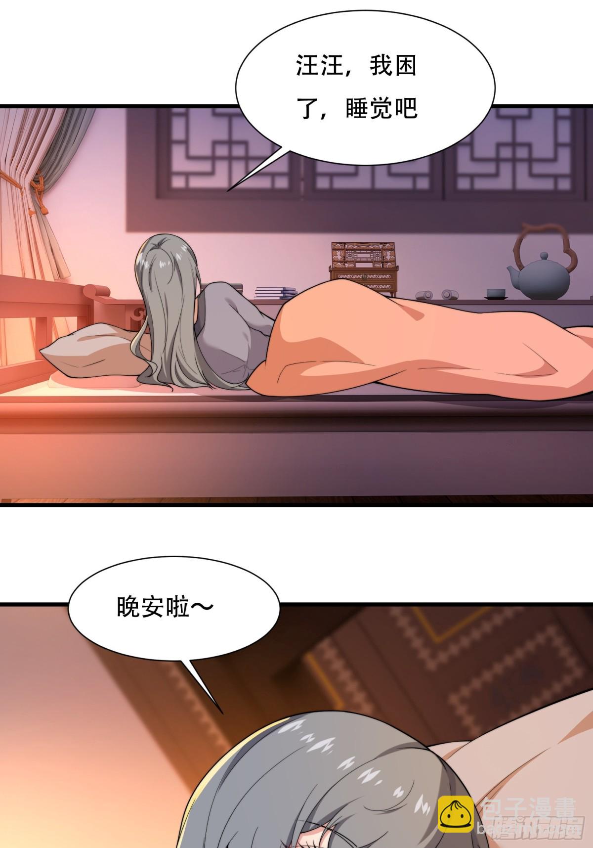 第卌一话-第42话