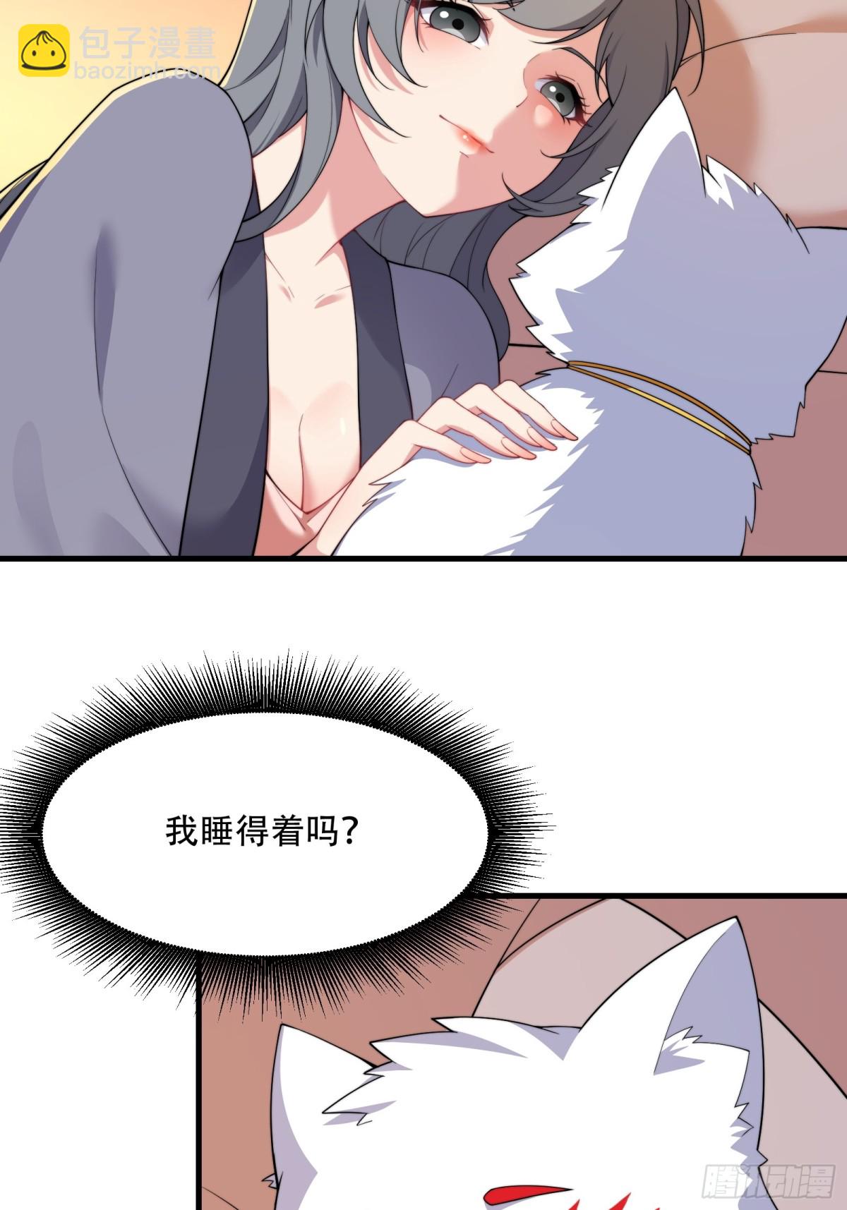 第卌一话-第42话