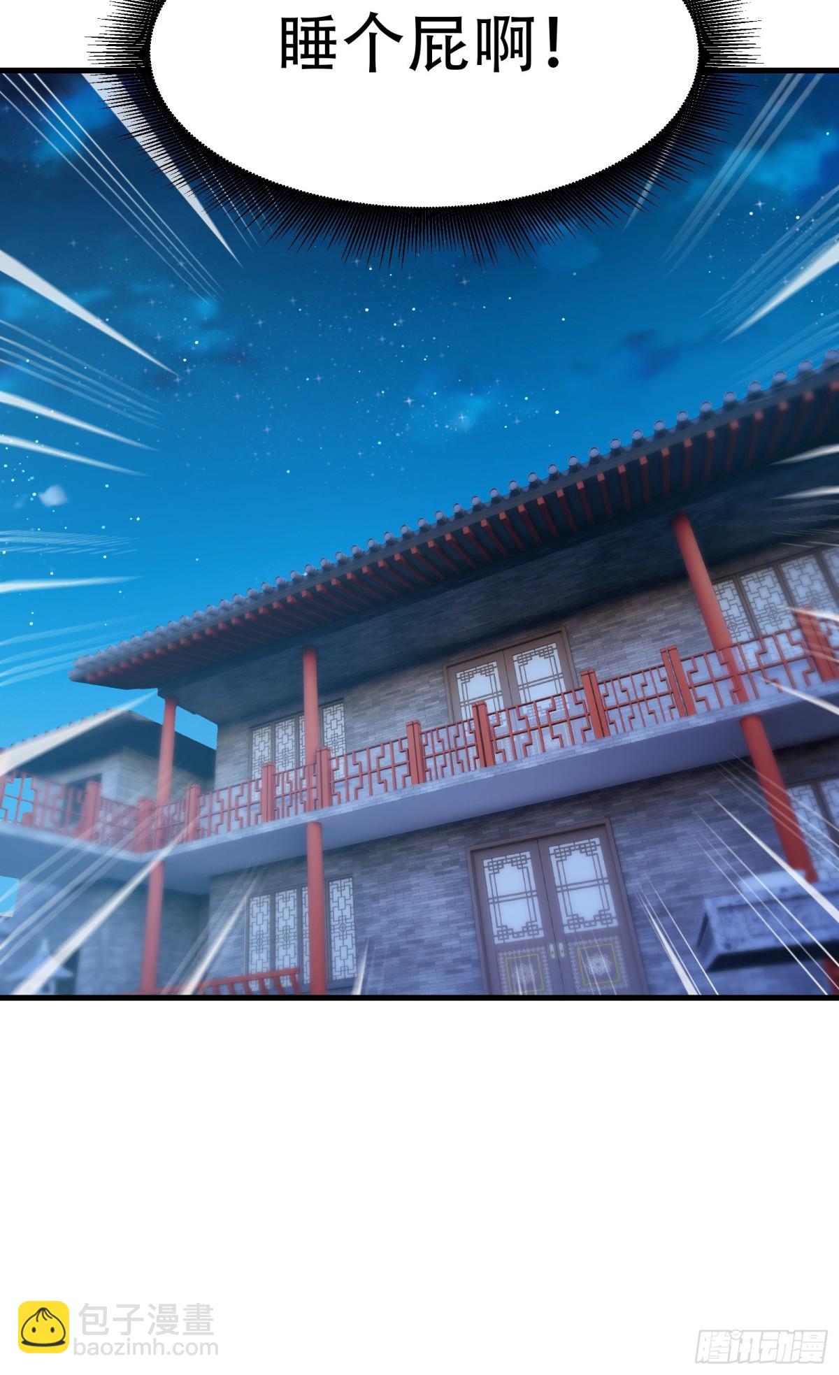 第卌一话-第42话