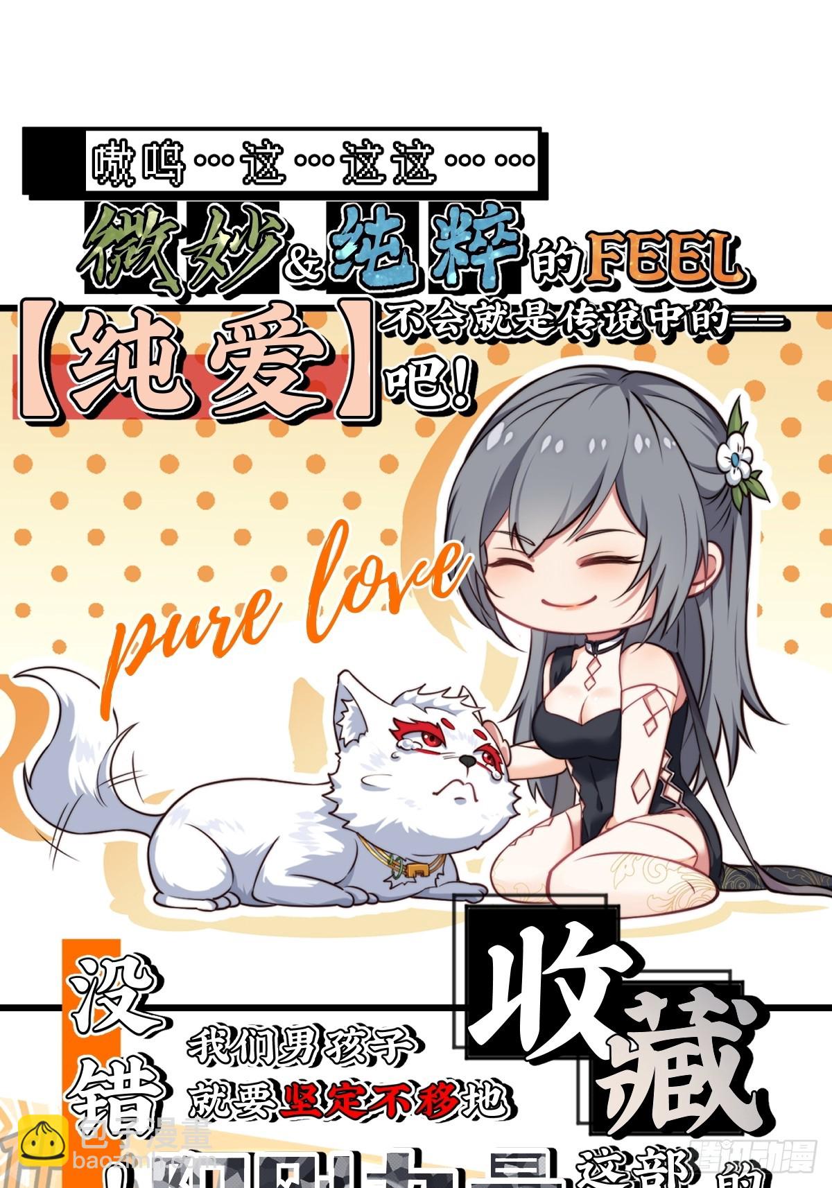 第卌一话-第42话