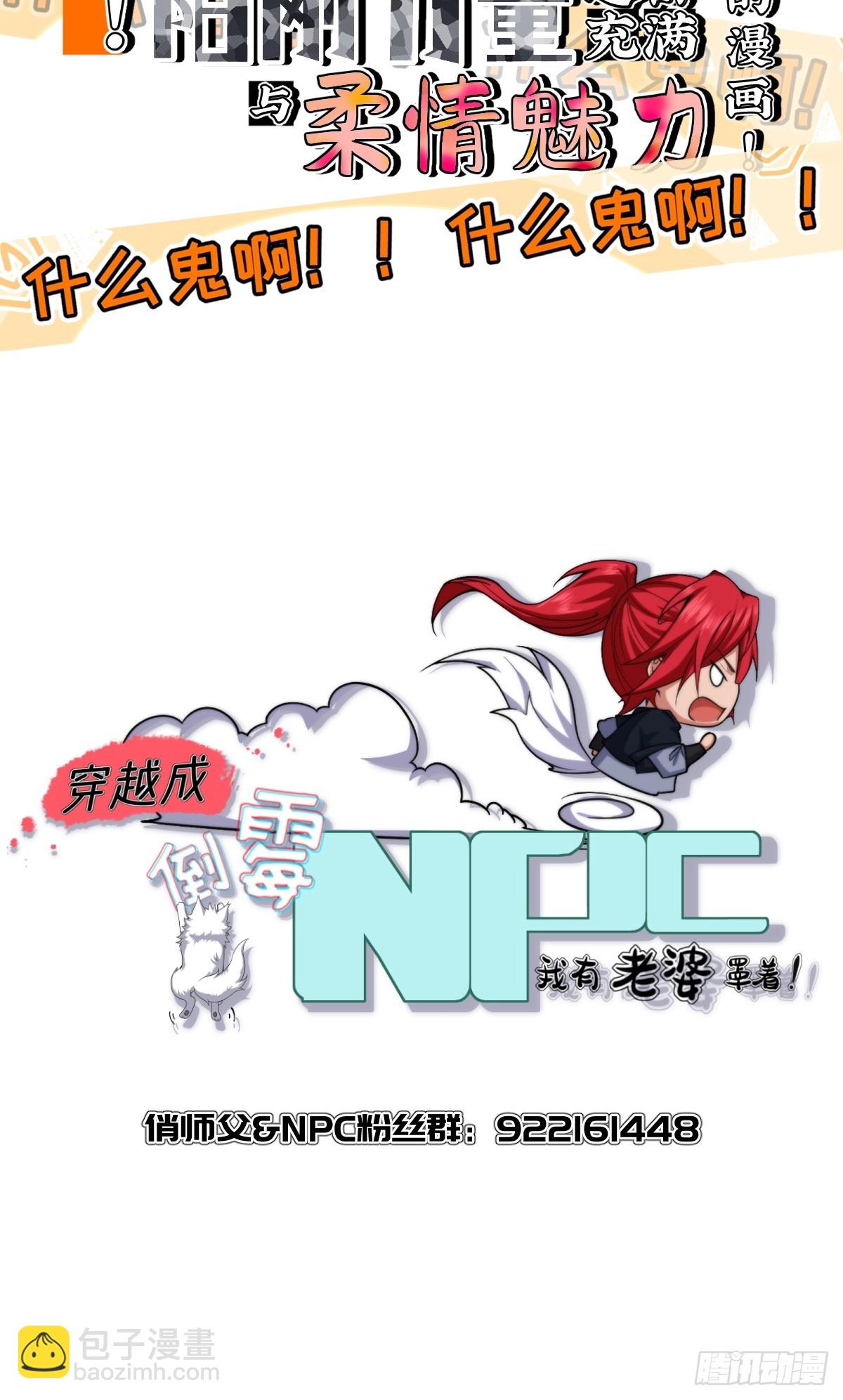 第卌一话-第42话