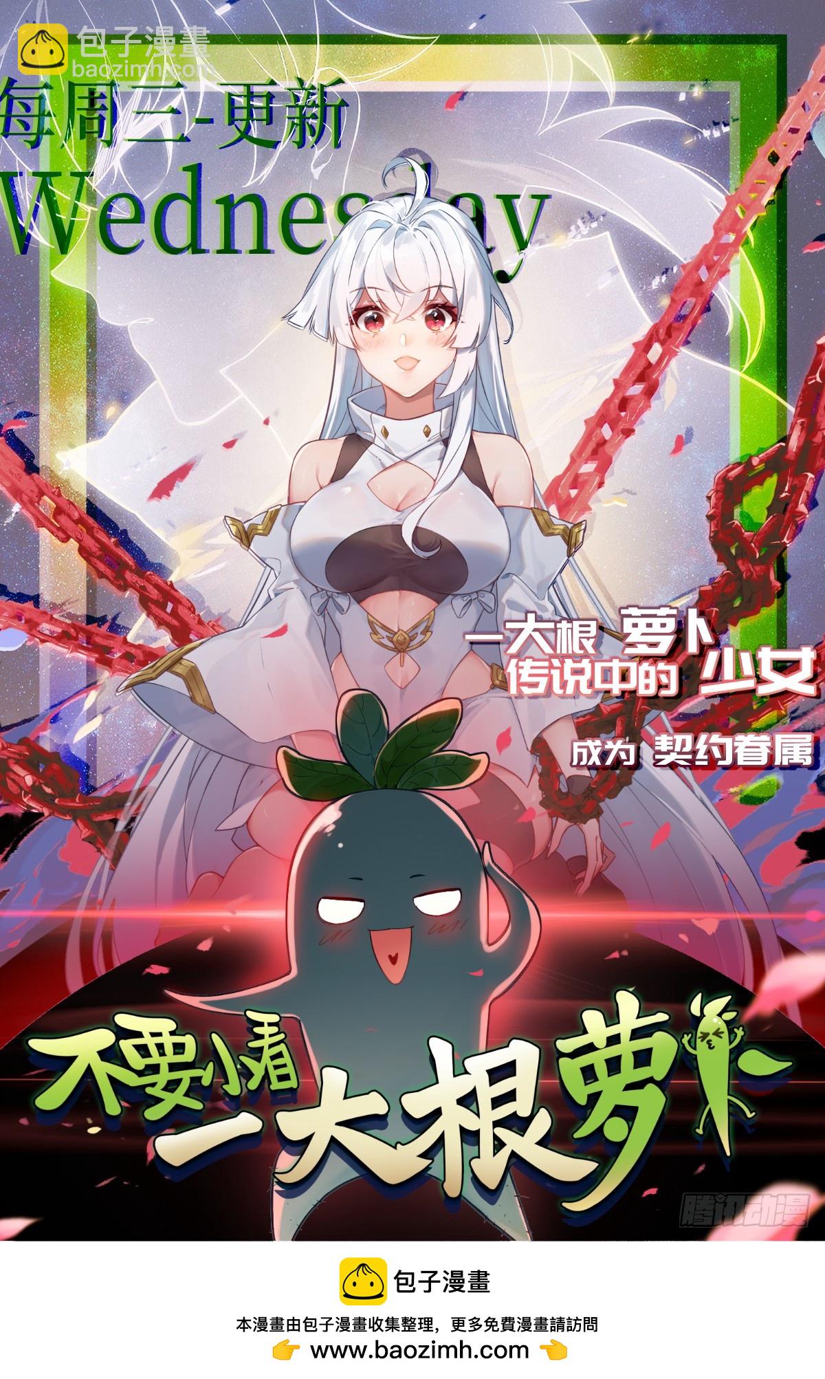 第卌一话-第42话