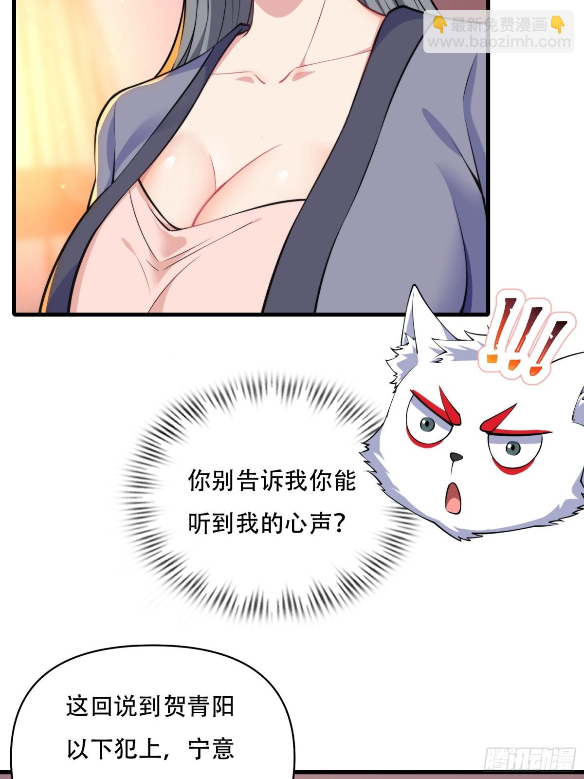 第卌一话-第42话