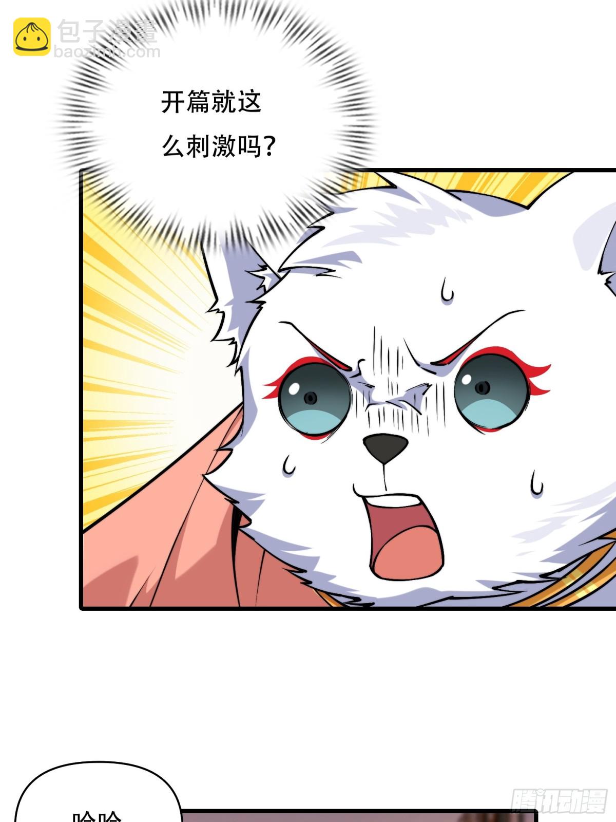 第卌一话-第42话