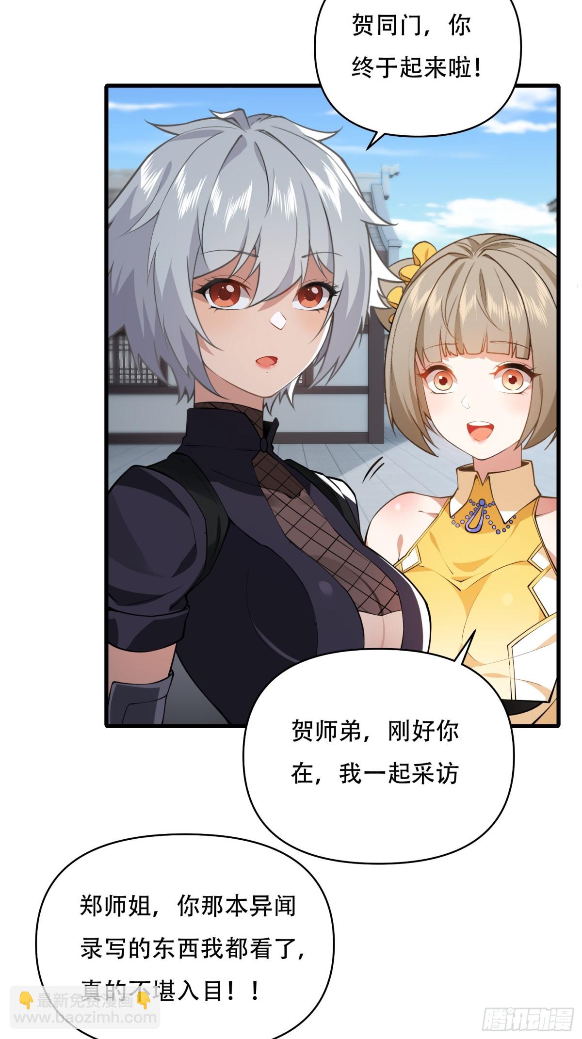 第卌三话-第44话