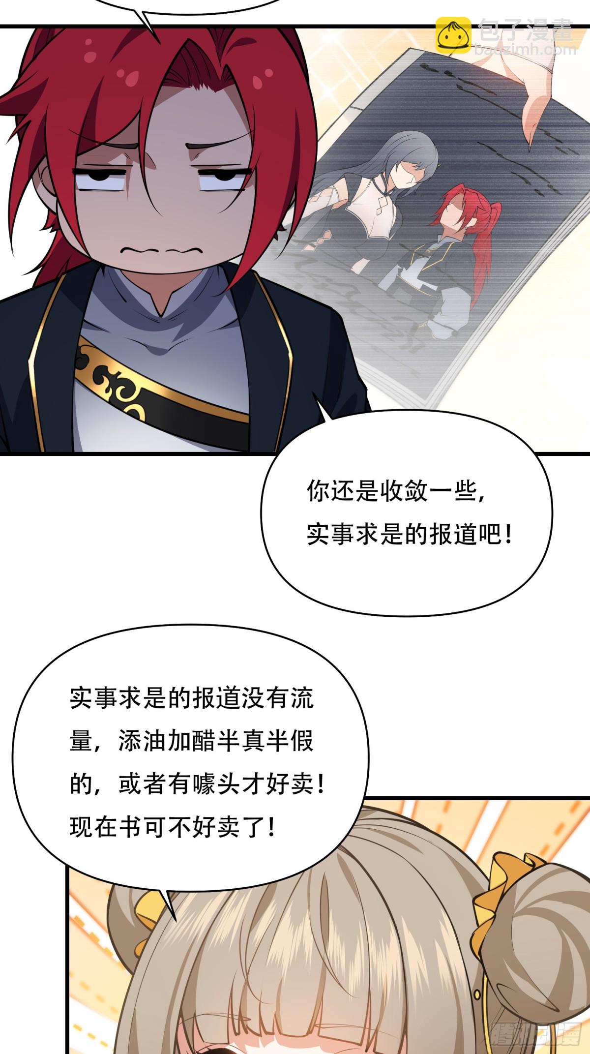 第卌三话-第44话