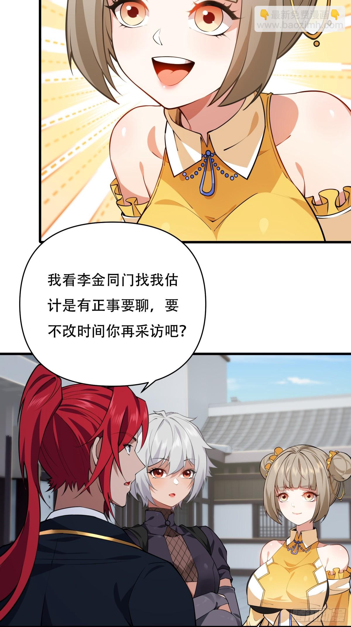 第卌三话-第44话