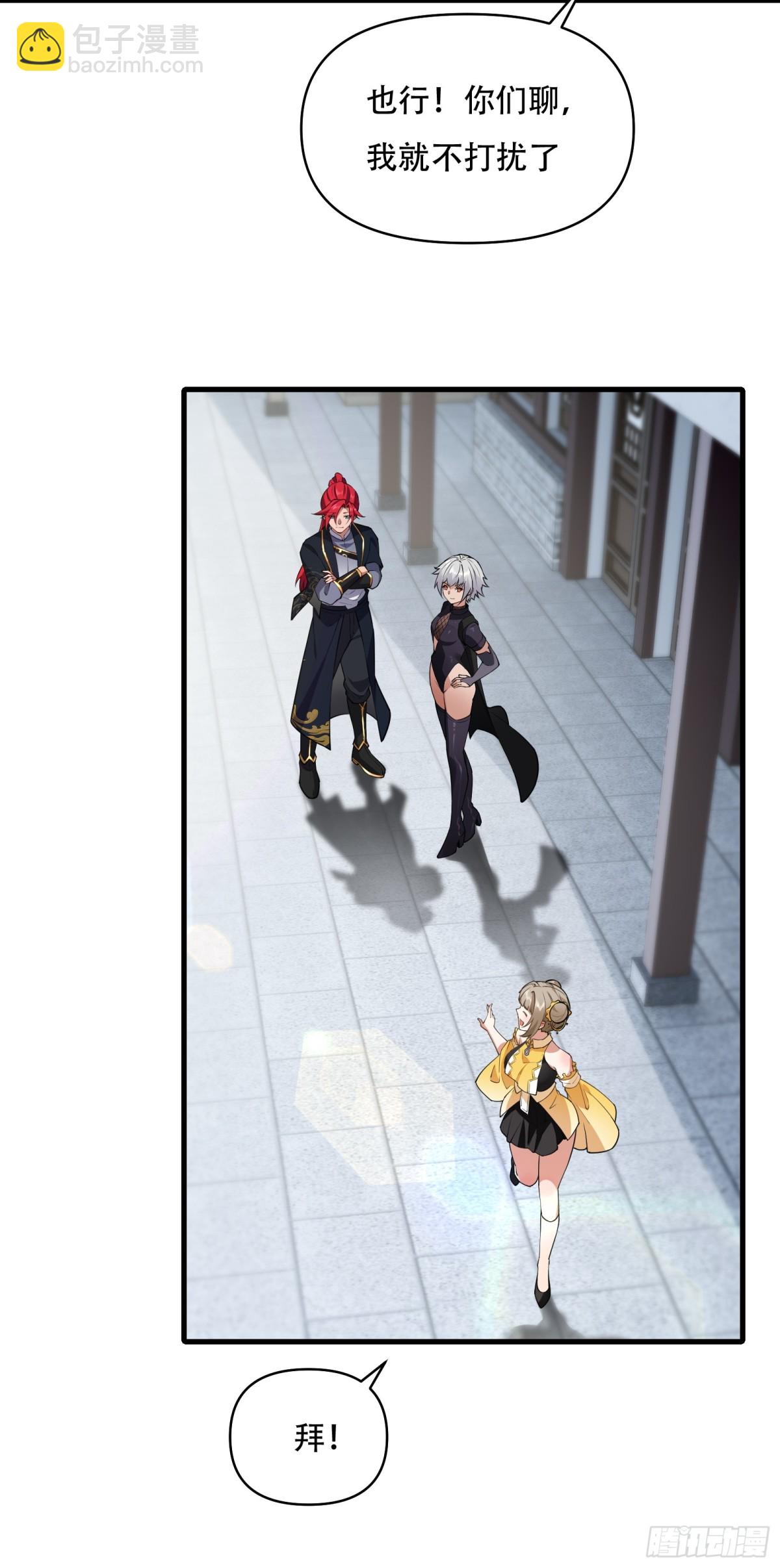 第卌三话-第44话