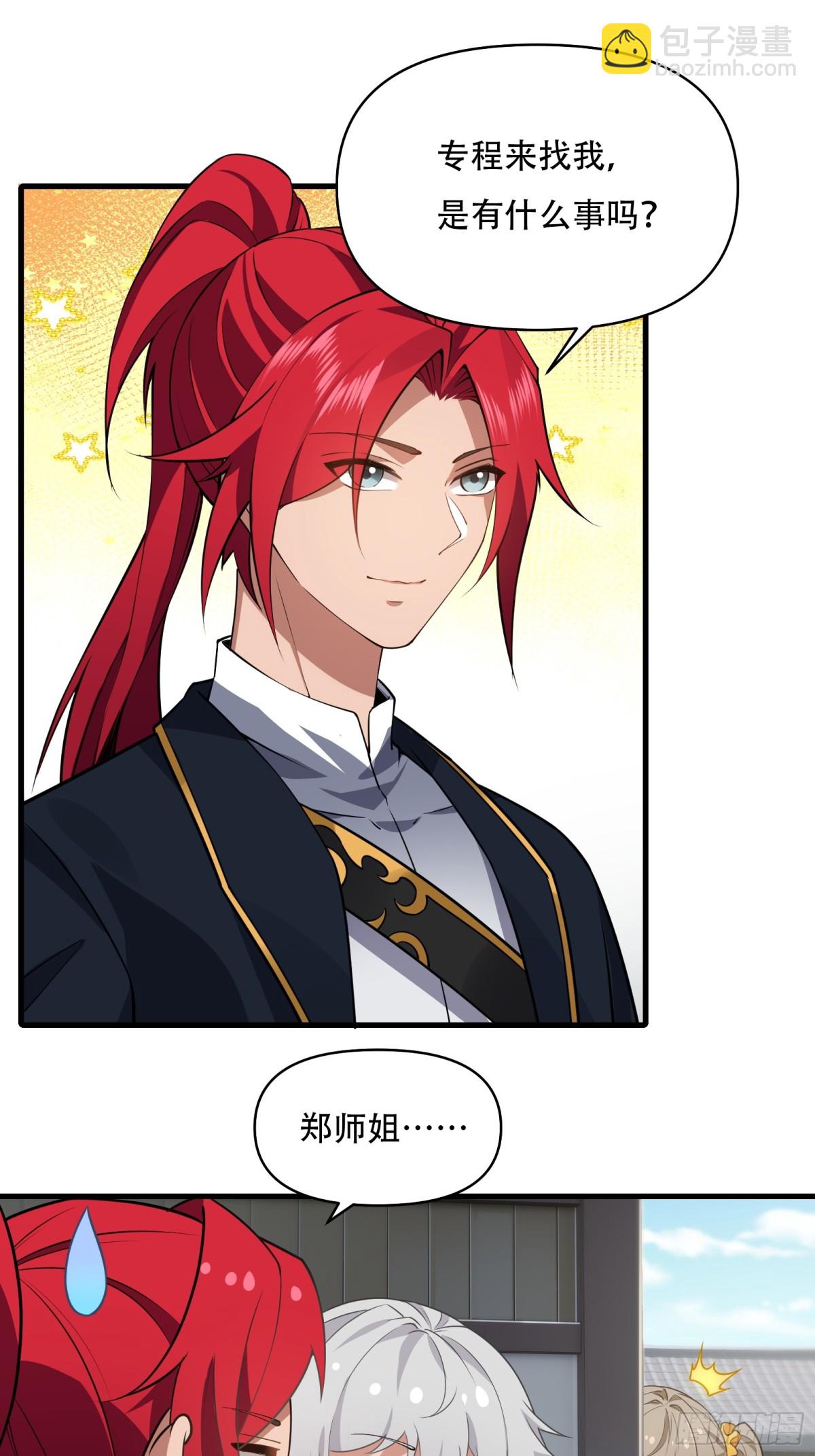 第卌三话-第44话