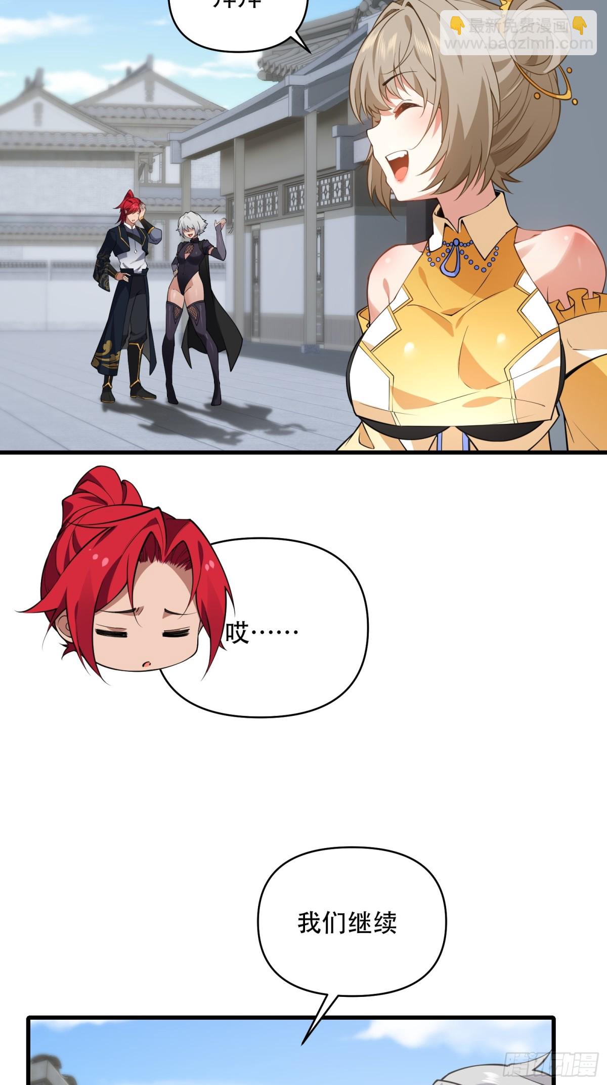 第卌三话-第44话