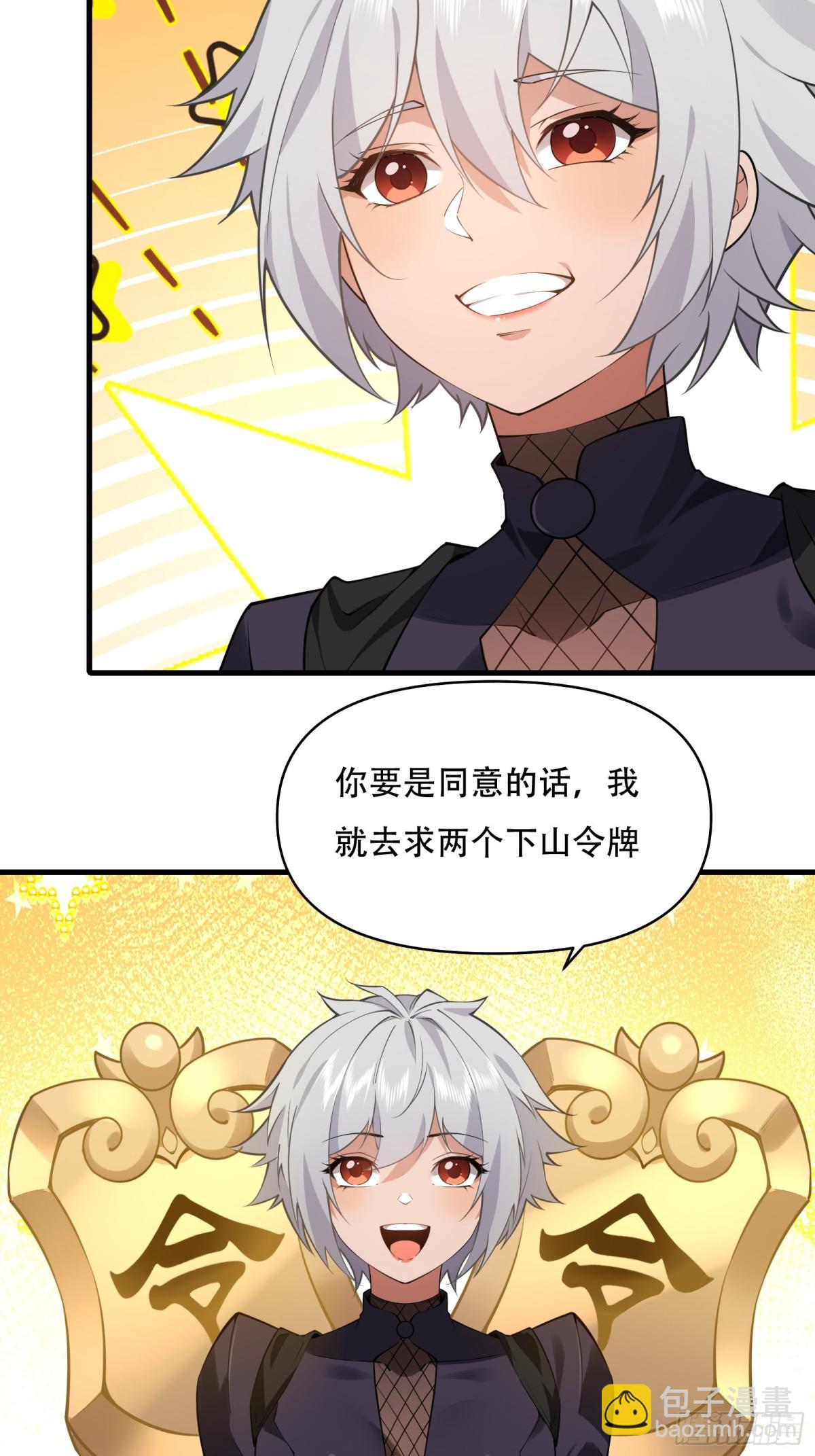 第卌三话-第44话