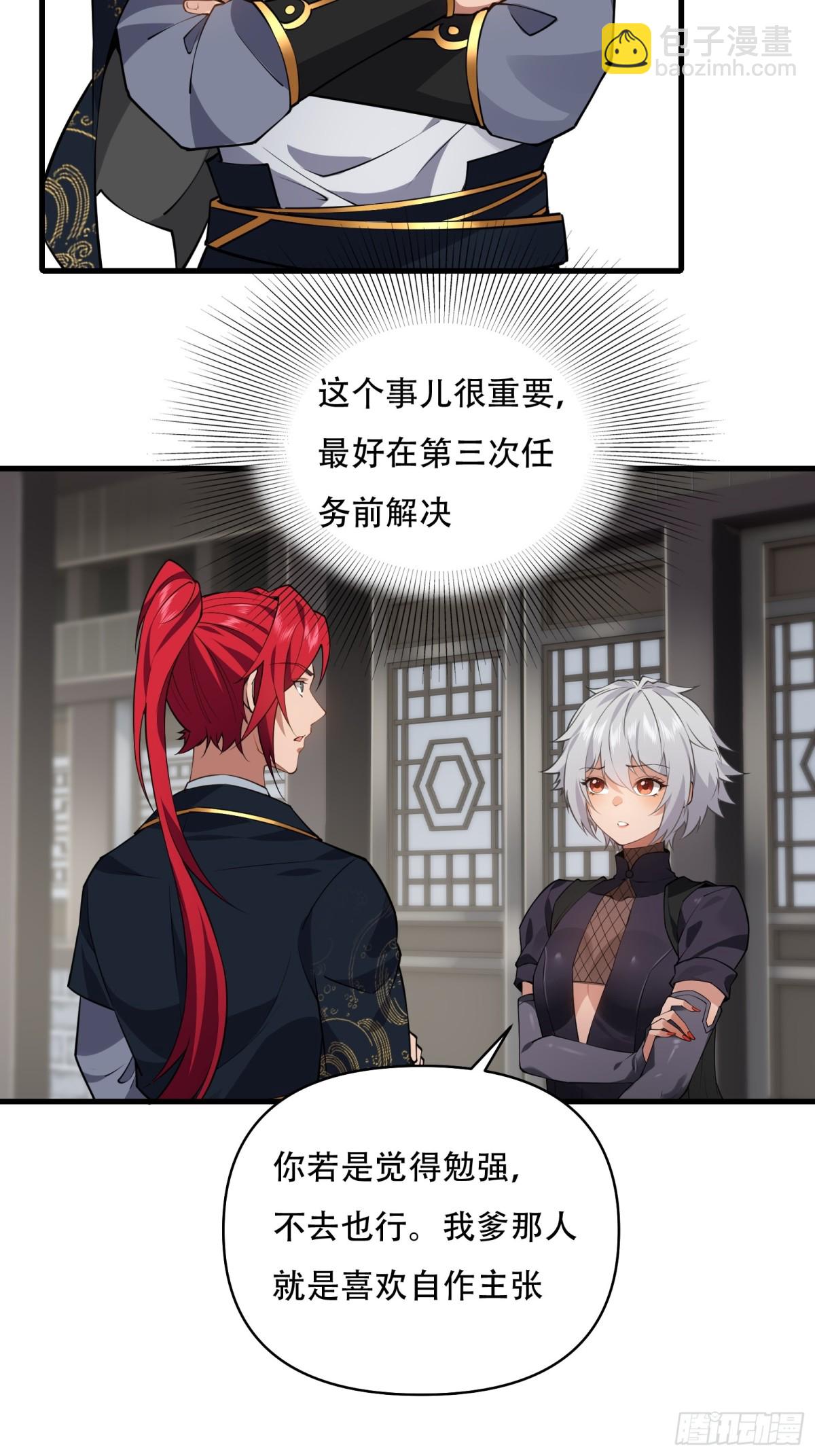 第卌三话-第44话