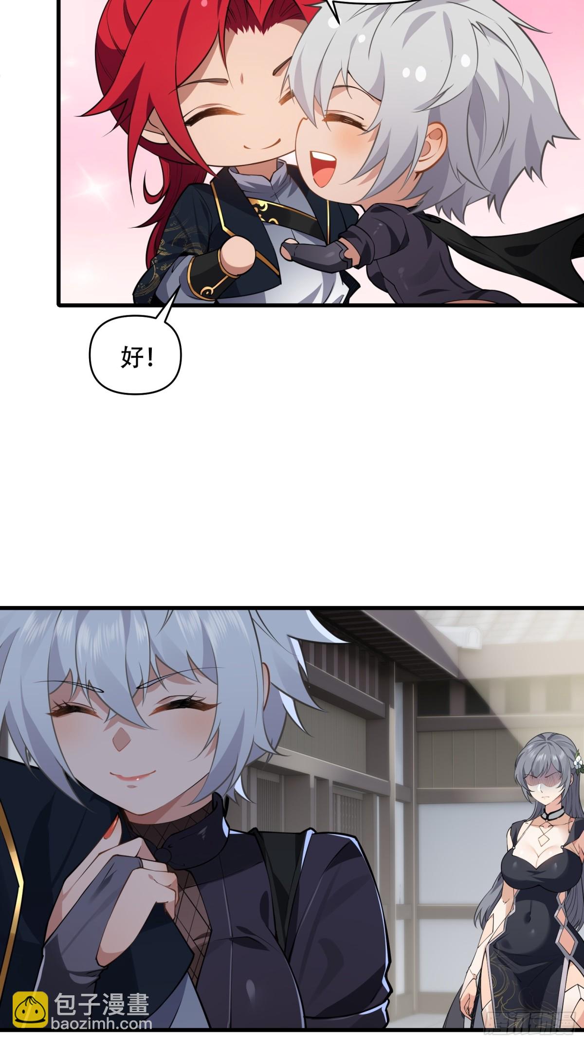 第卌三话-第44话