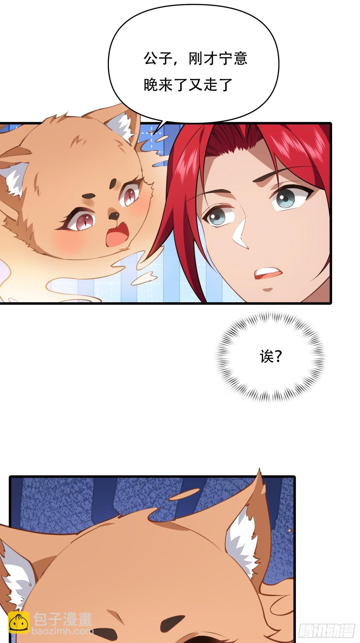 第卌三话-第44话