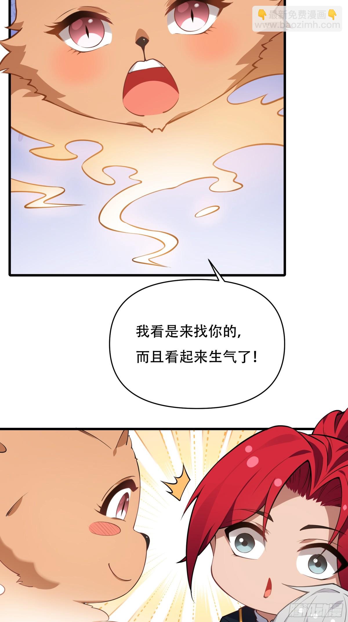 第卌三话-第44话