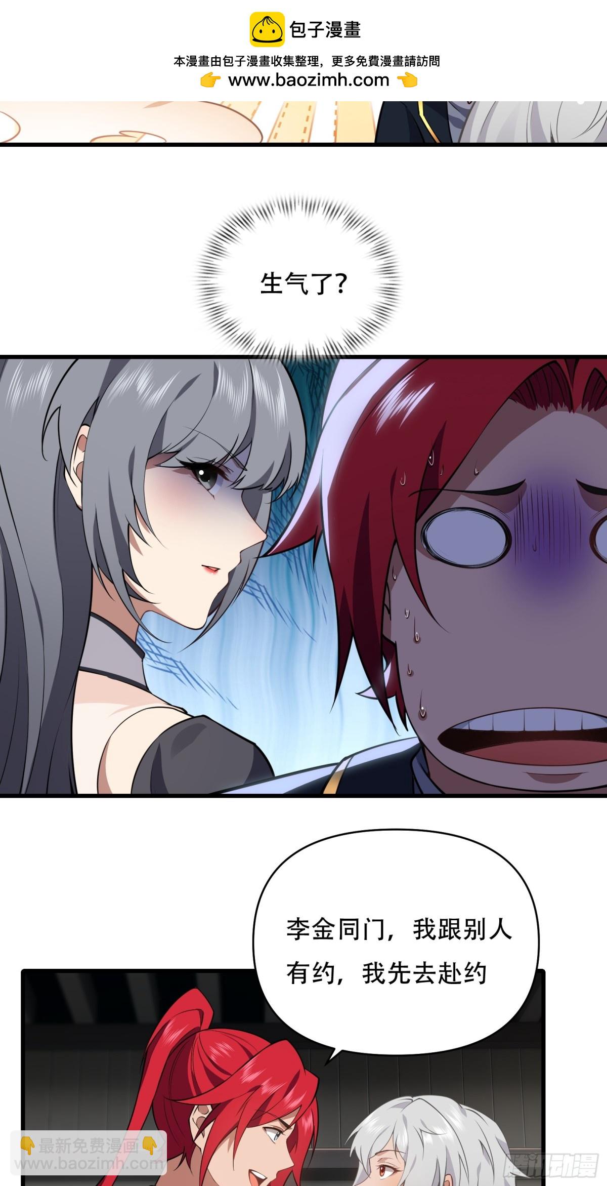 第卌三话-第44话