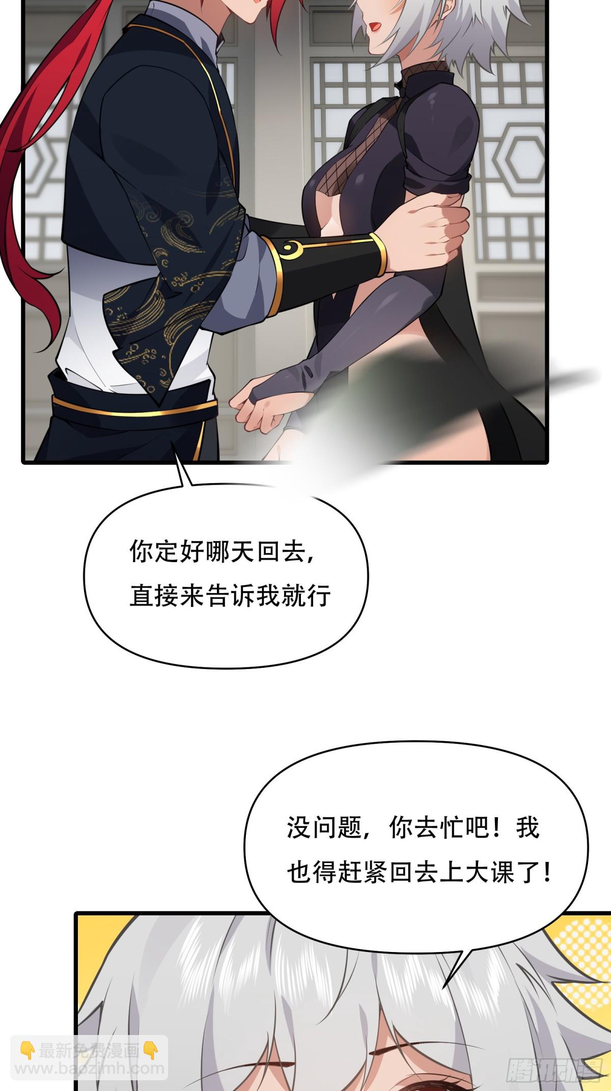 第卌三话-第44话