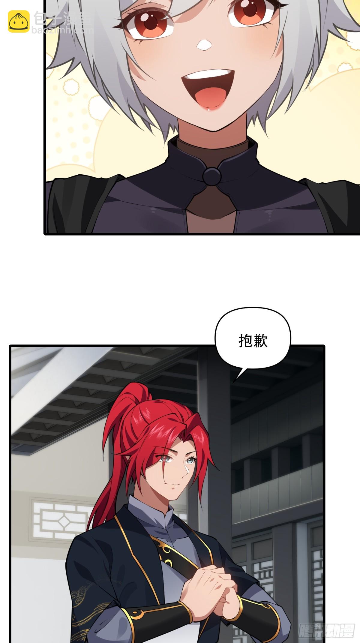 第卌三话-第44话