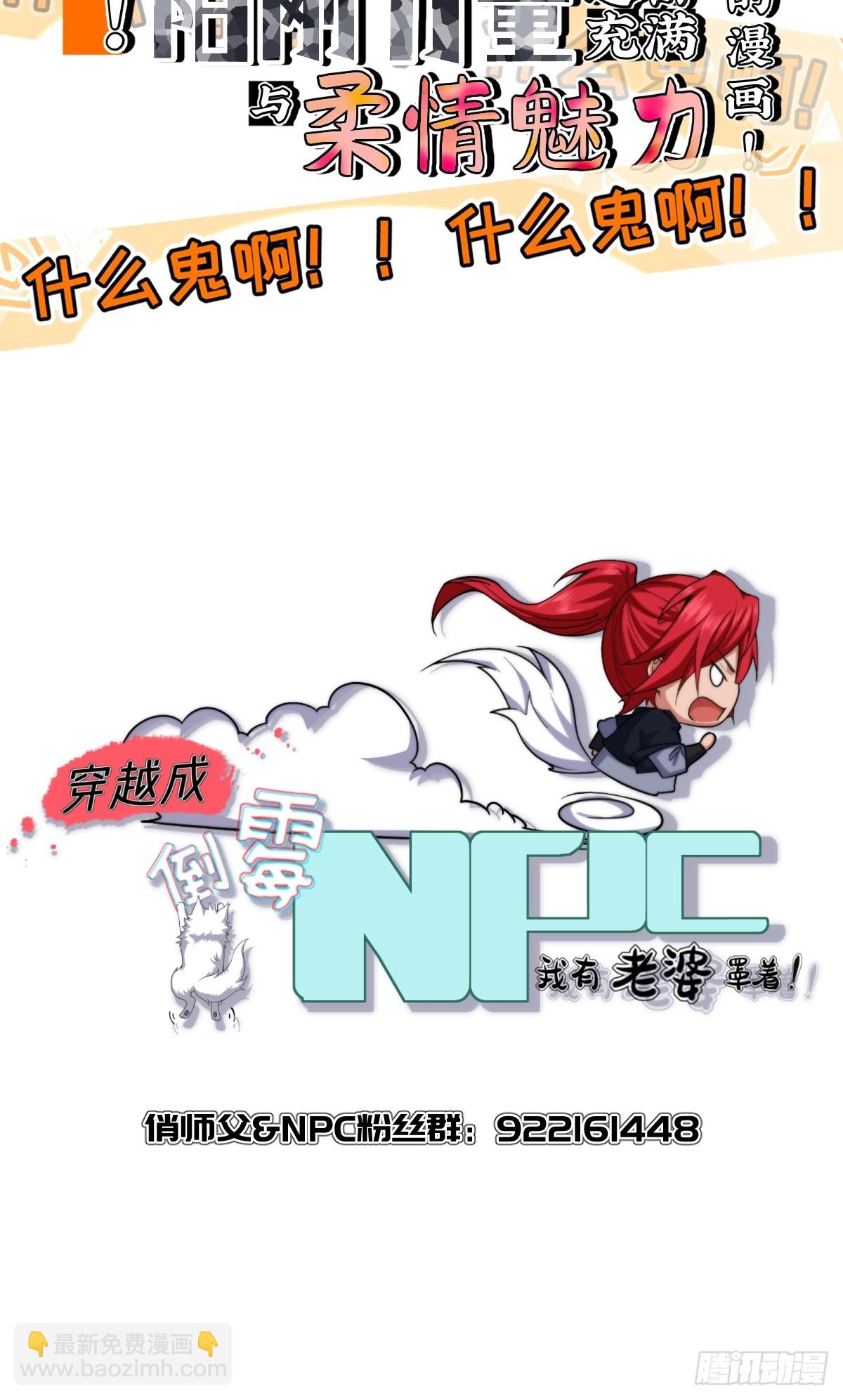 第卌三话-第44话