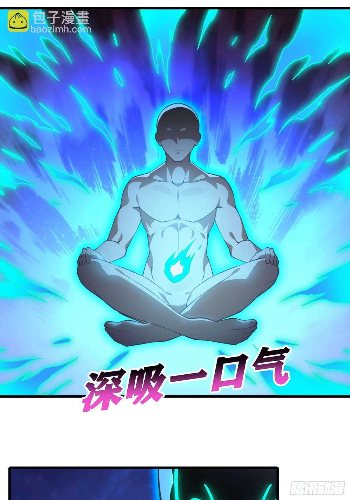 第卌三话-第44话