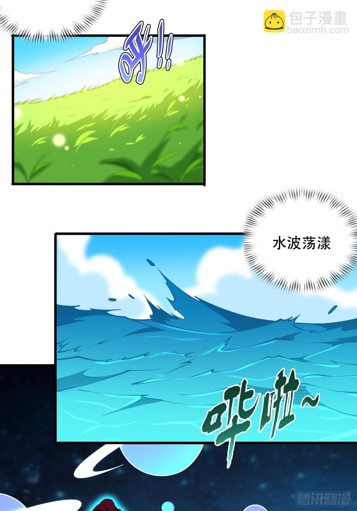 第卌三话-第44话