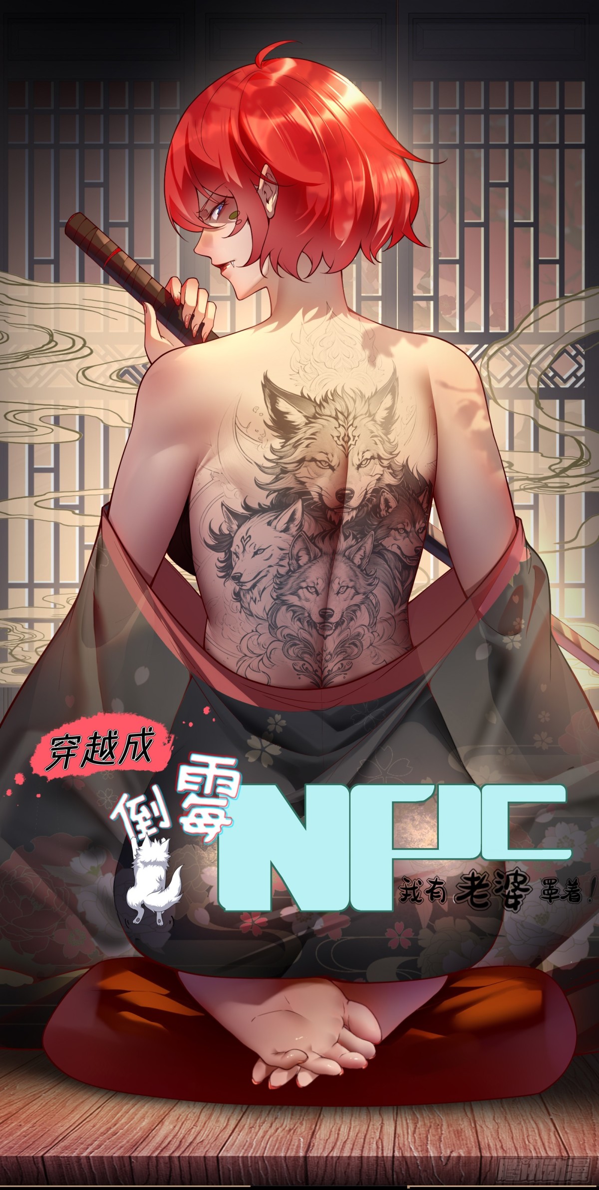 第卌五话-第46话