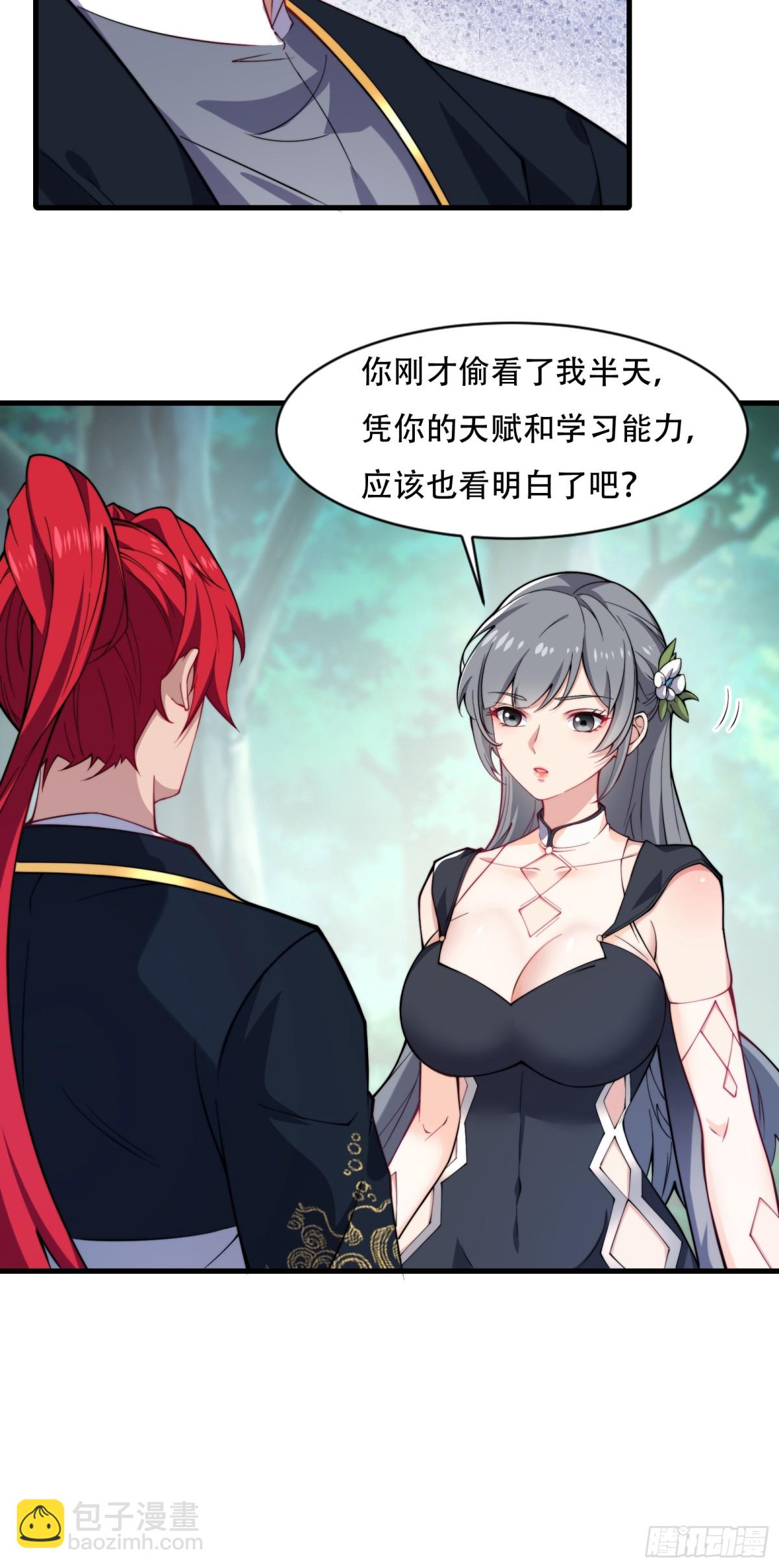 第卌五话-第46话