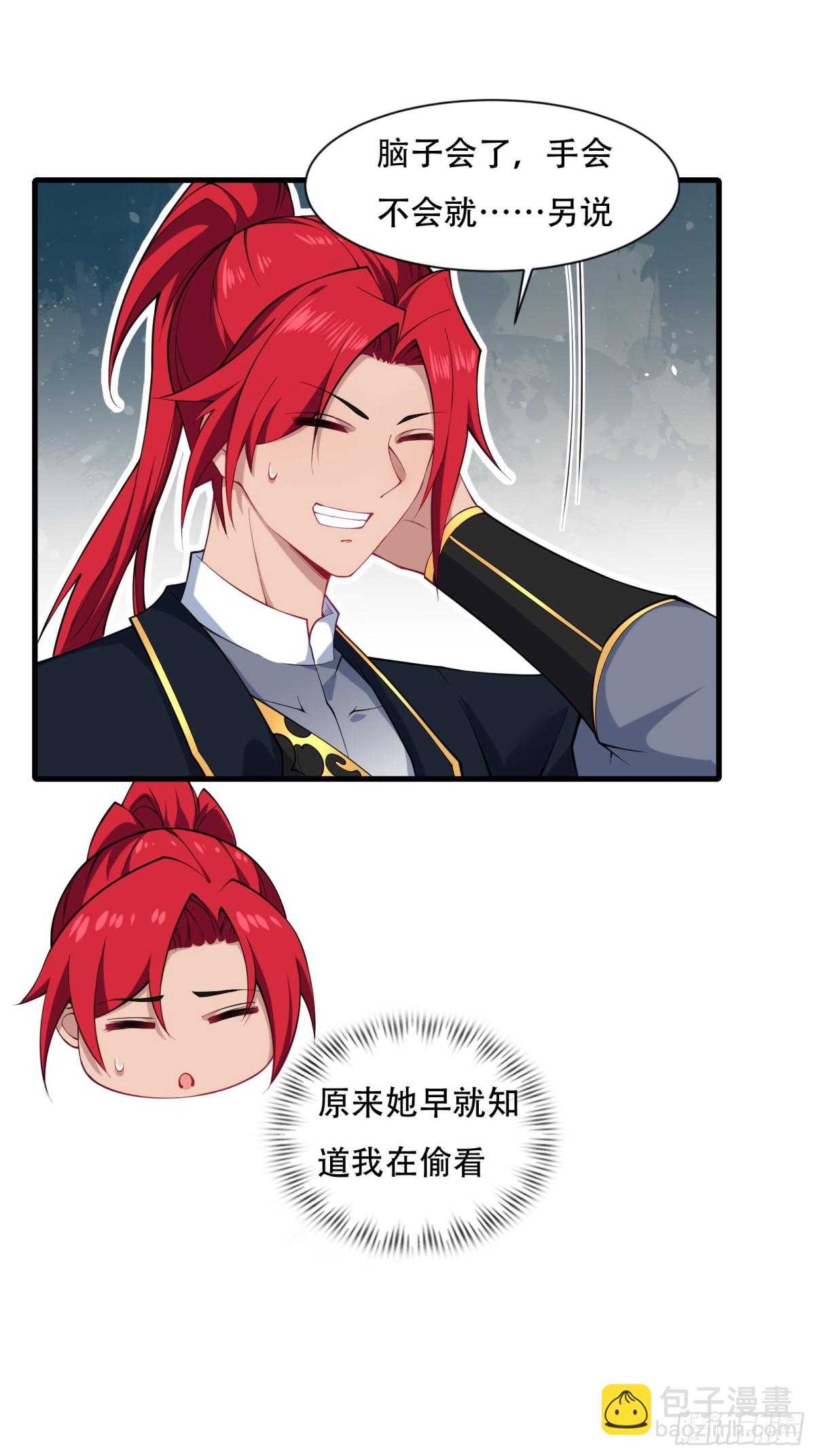 第卌五话-第46话