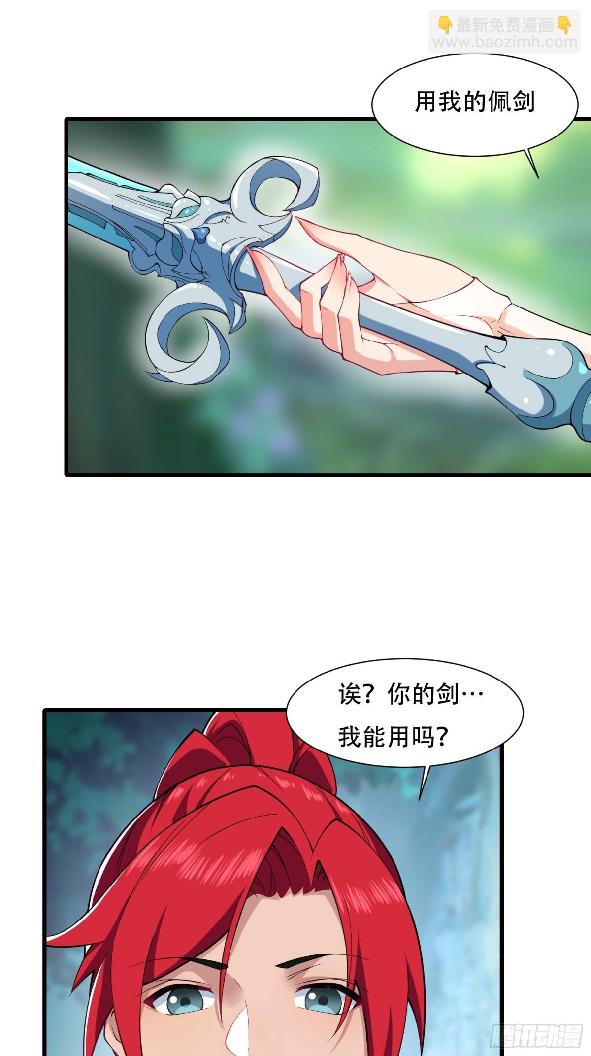 第卌五话-第46话