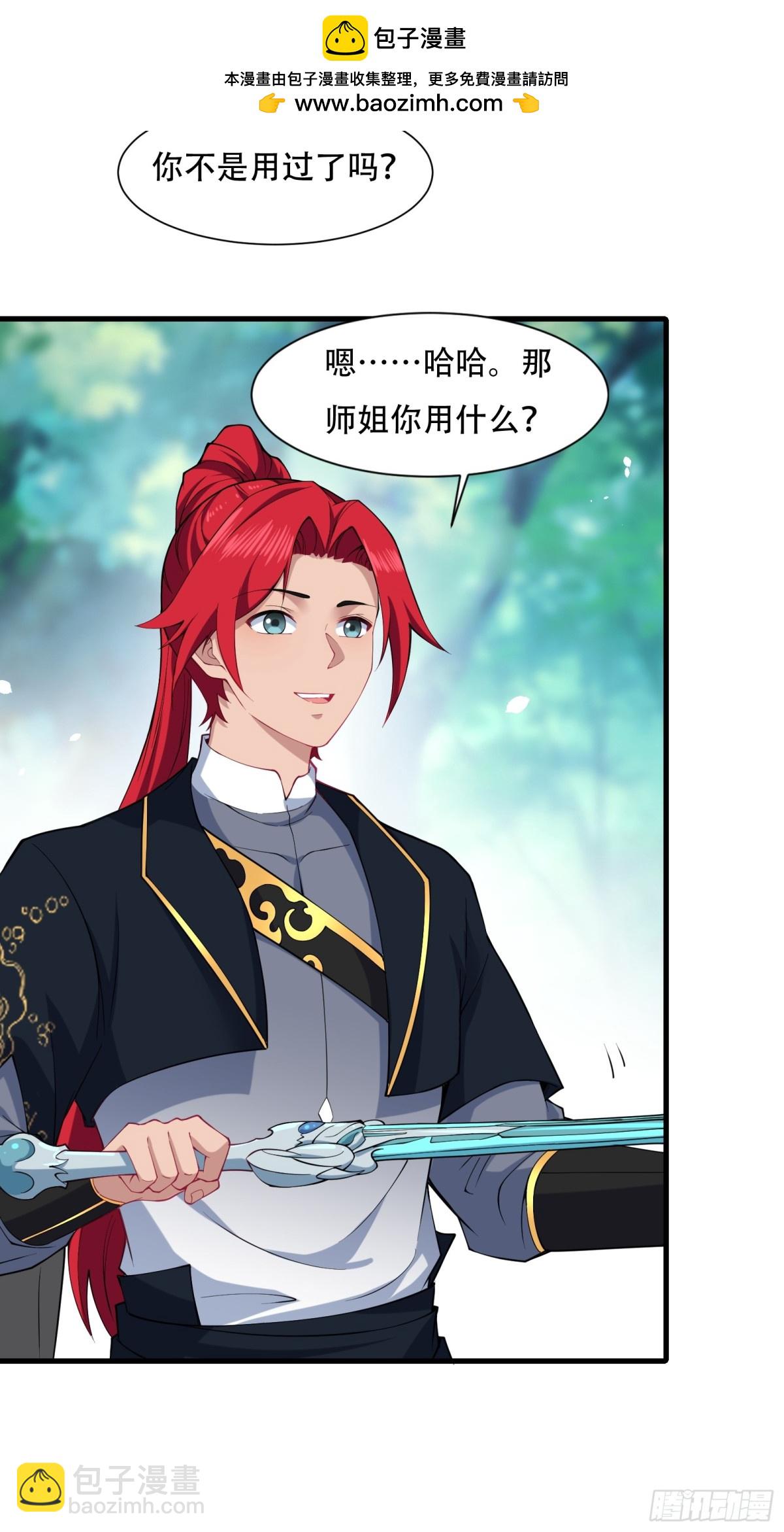 第卌五话-第46话