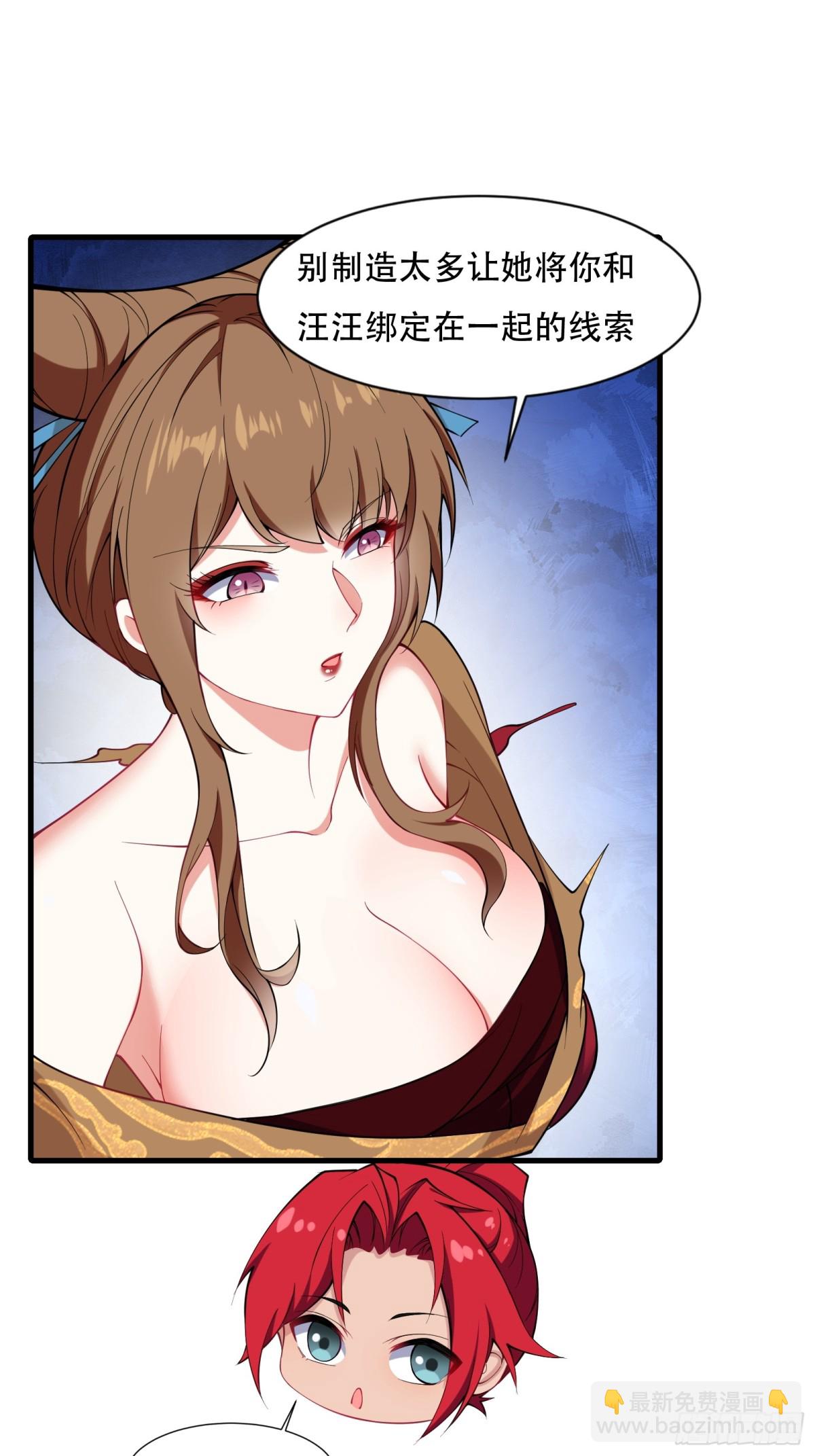 第卌五话-第46话