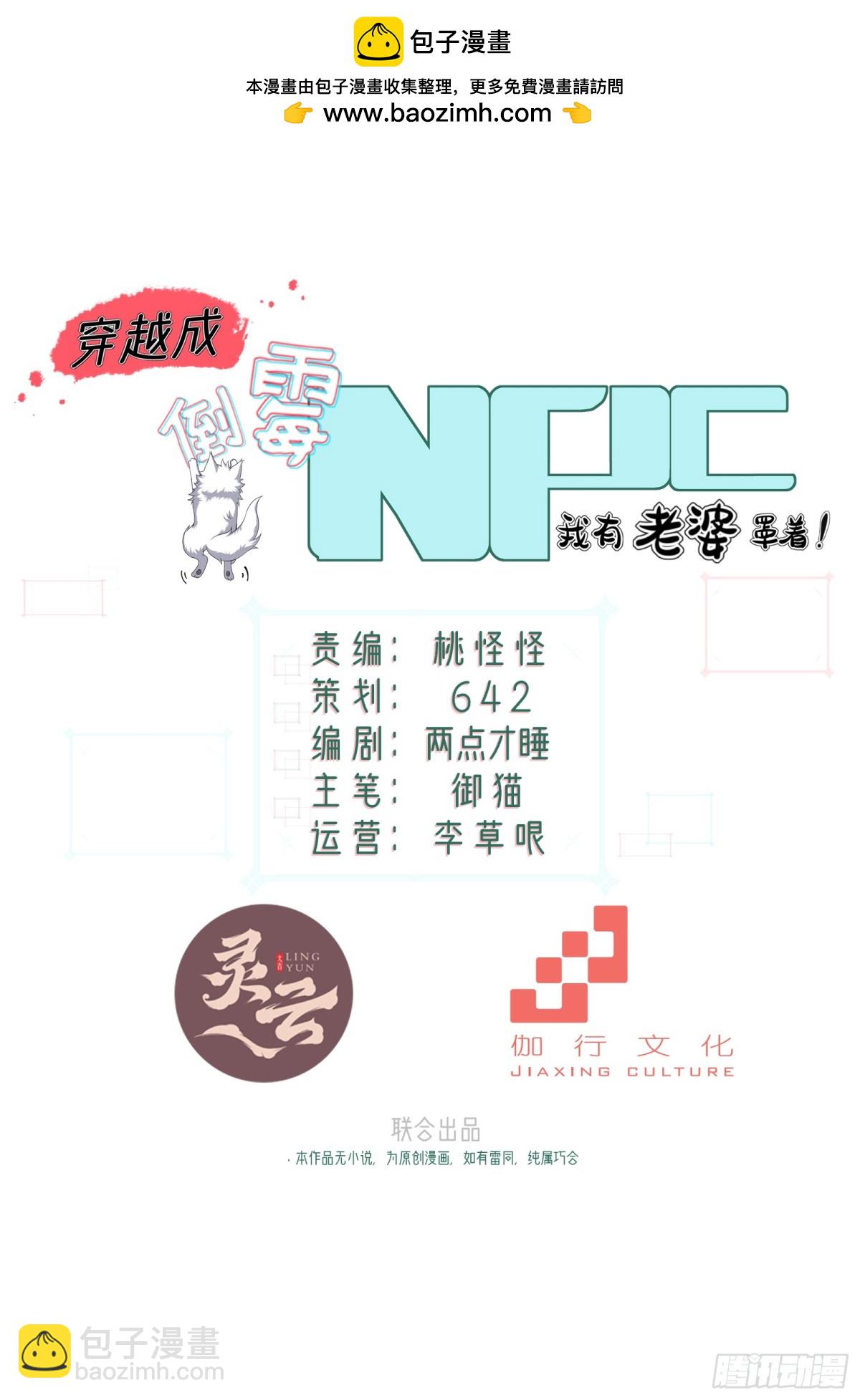 第卌五话-第46话